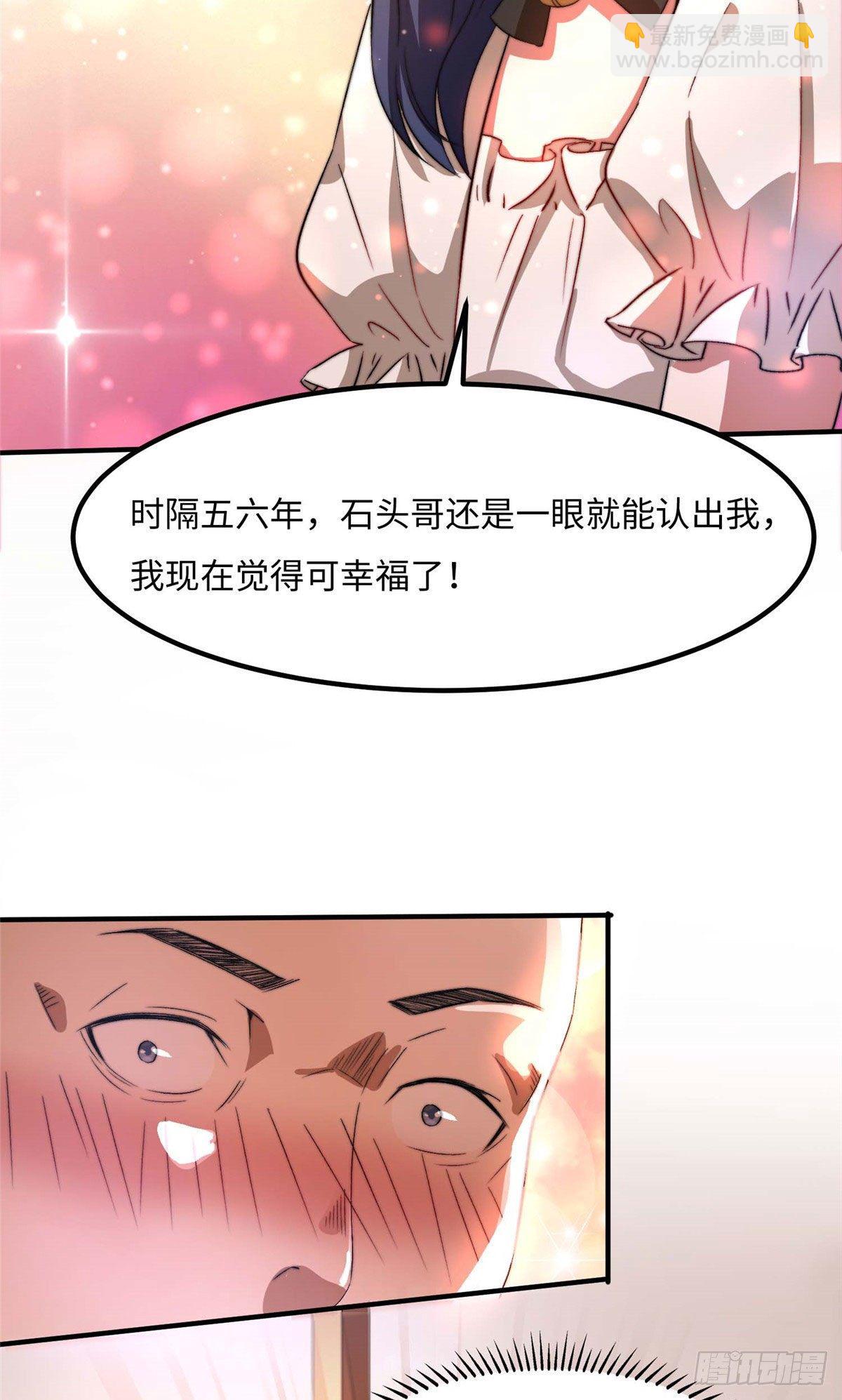 第三十四话-第35话