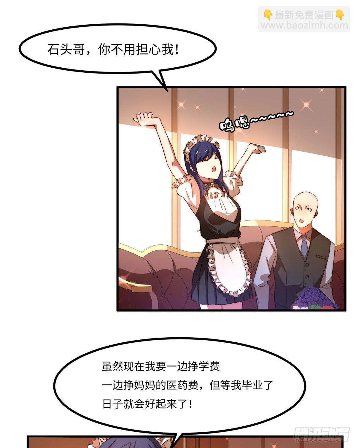第三十四话-第35话