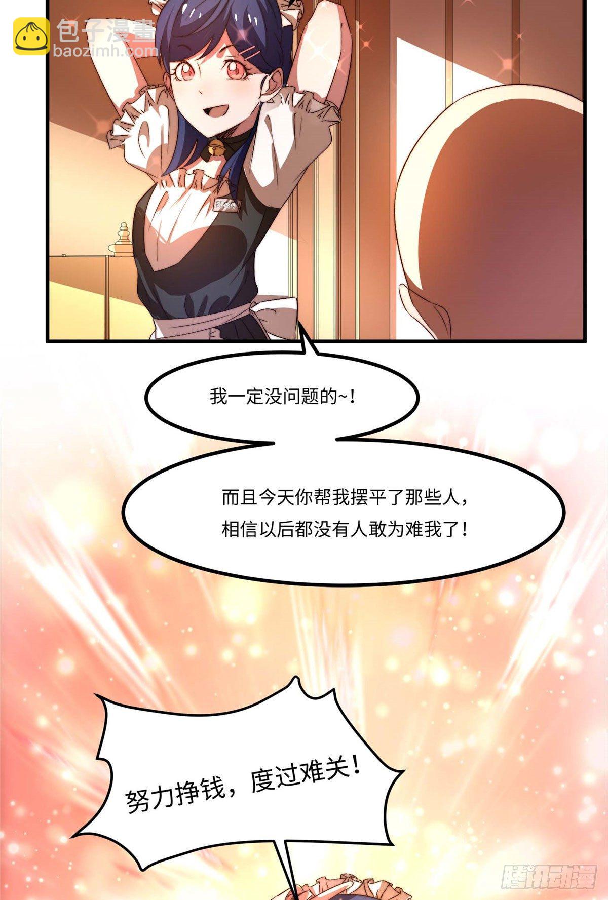 第三十四话-第35话