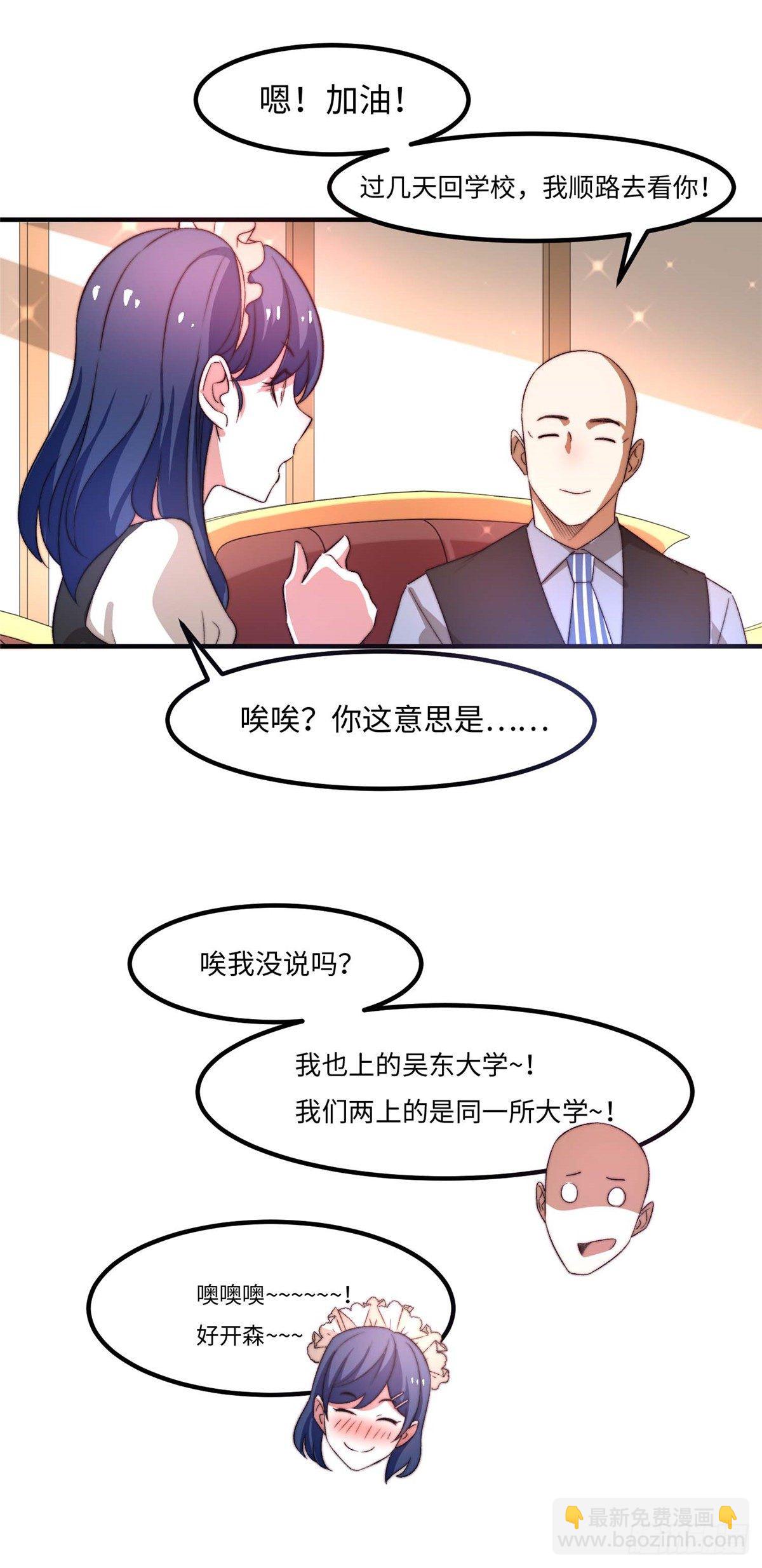 第三十四话-第35话