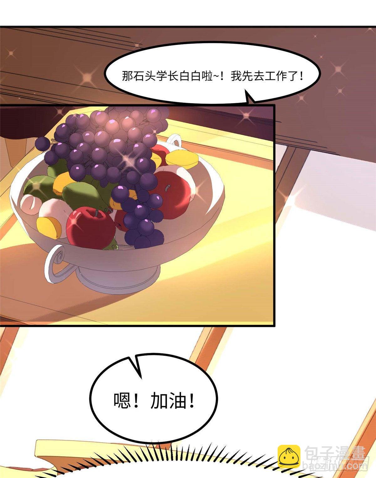 第三十四话-第35话