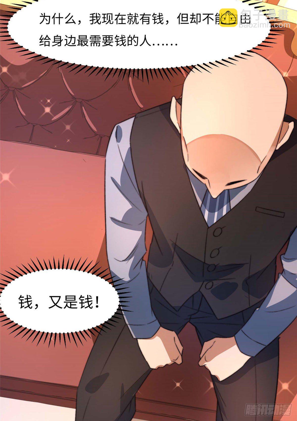 第三十四话-第35话