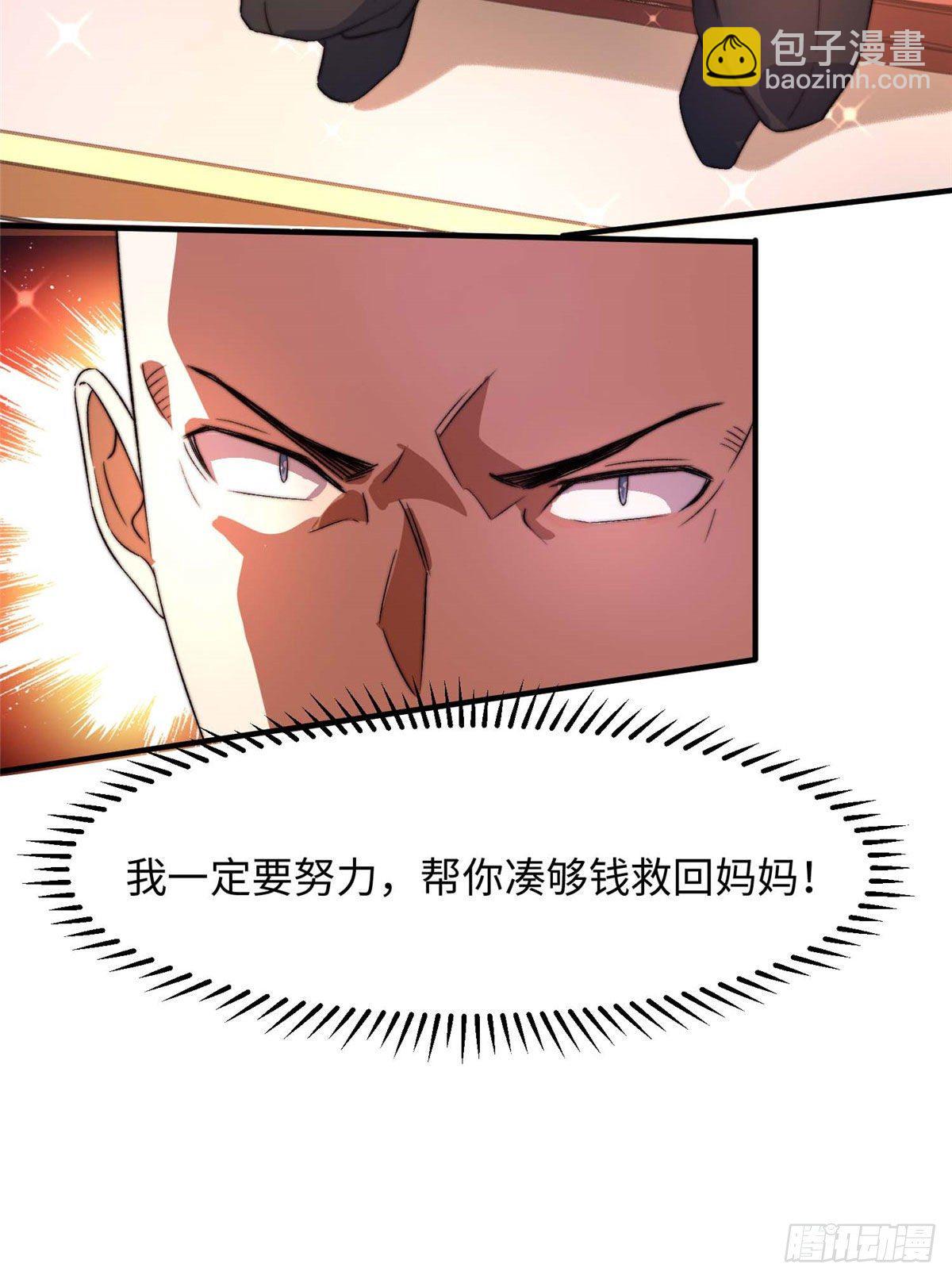 第三十四话-第35话