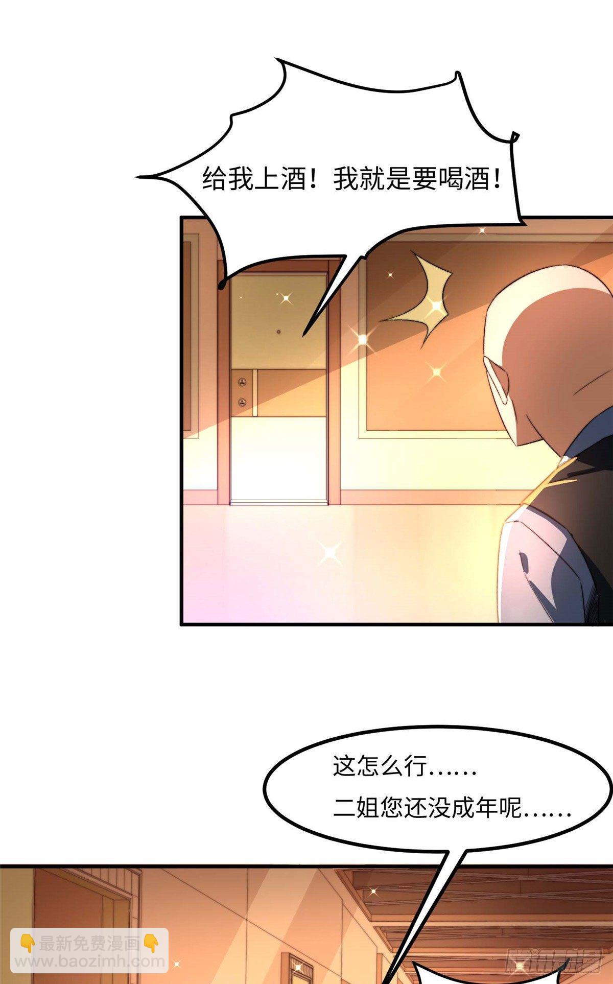 第三十四话-第35话