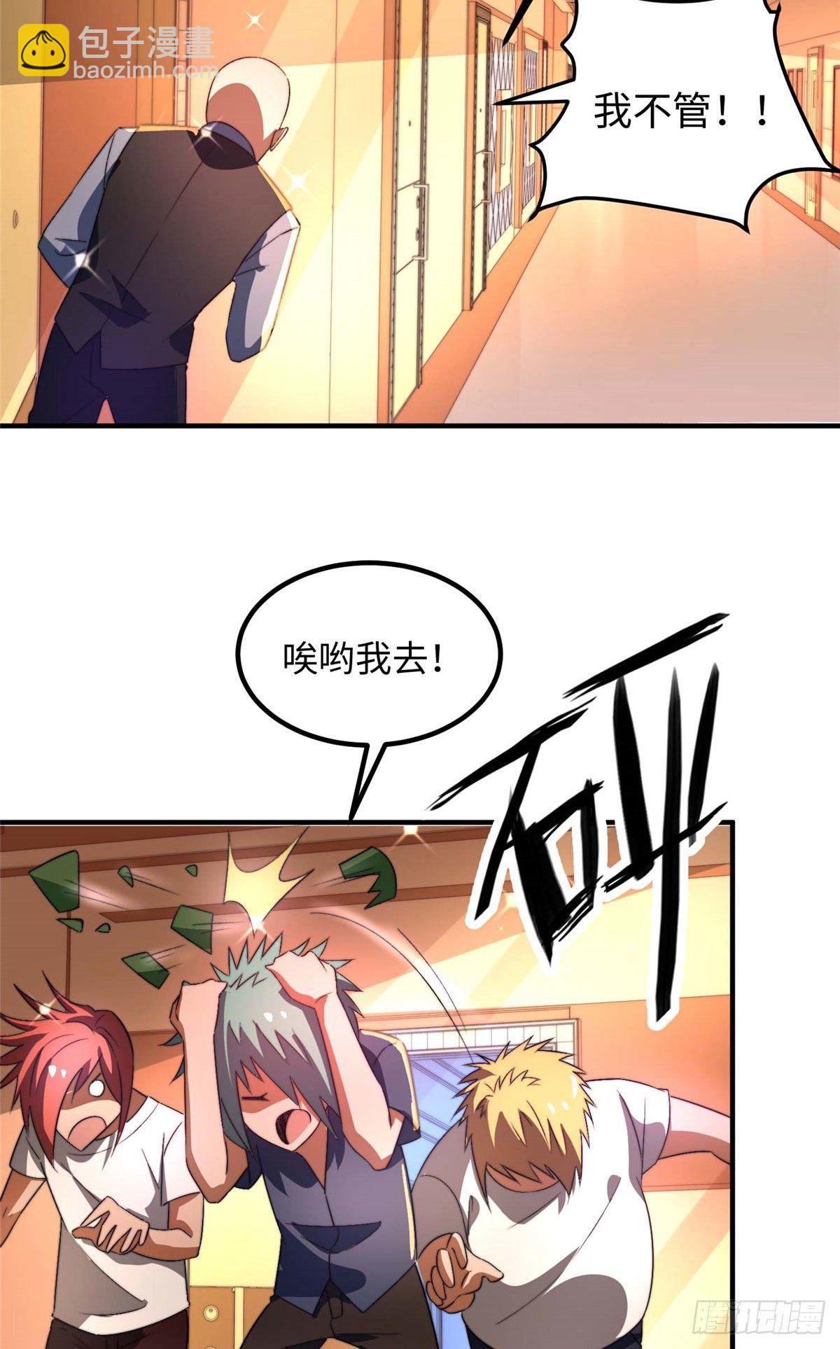 第三十四话-第35话