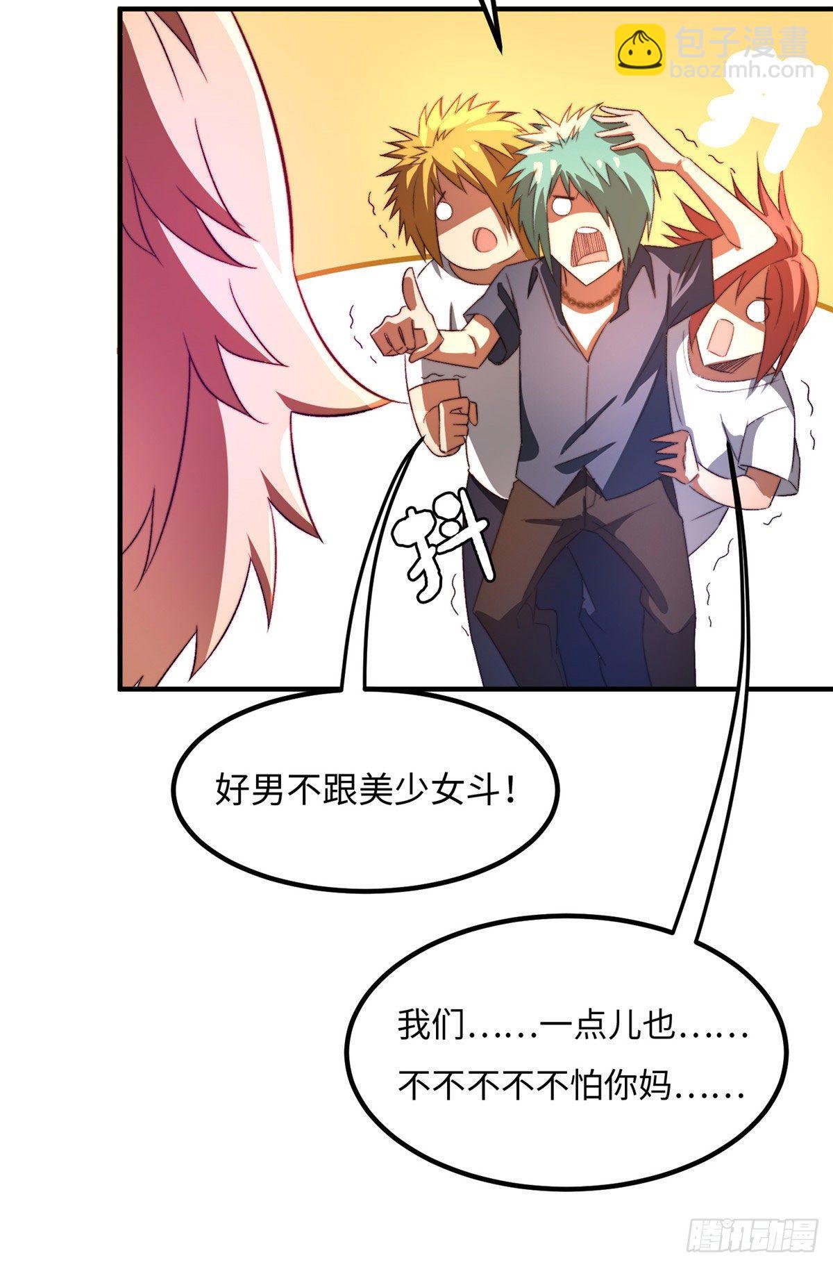 第三十四话-第35话