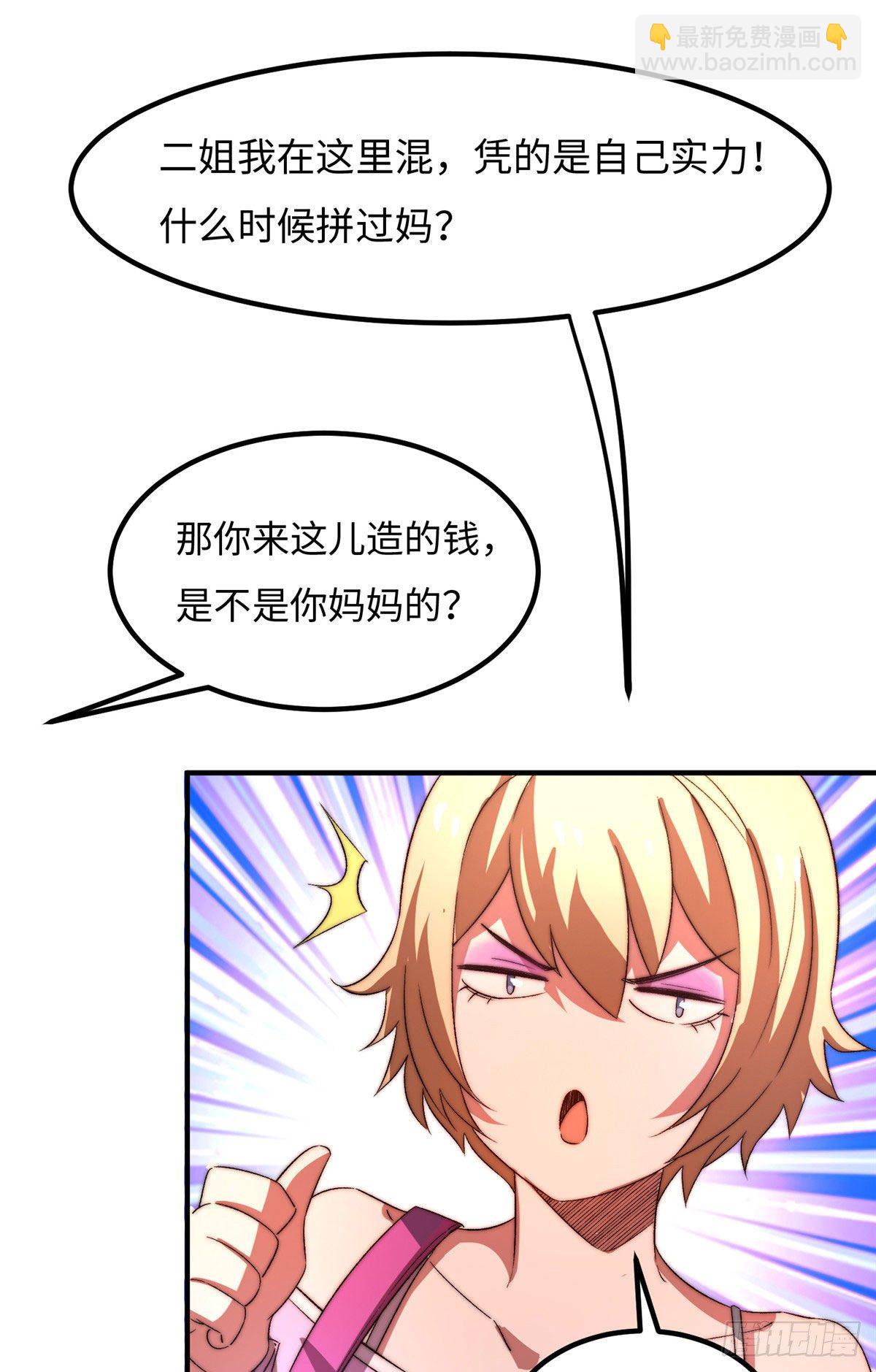 第三十四话-第35话