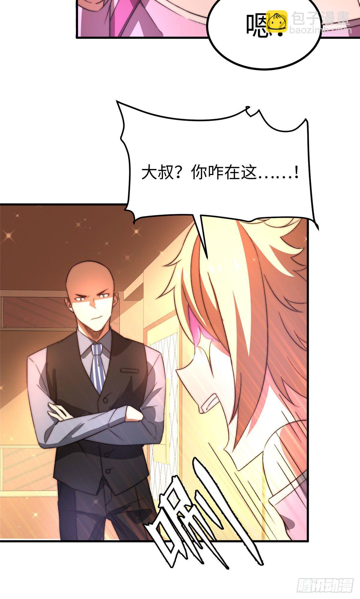 第三十四话-第35话