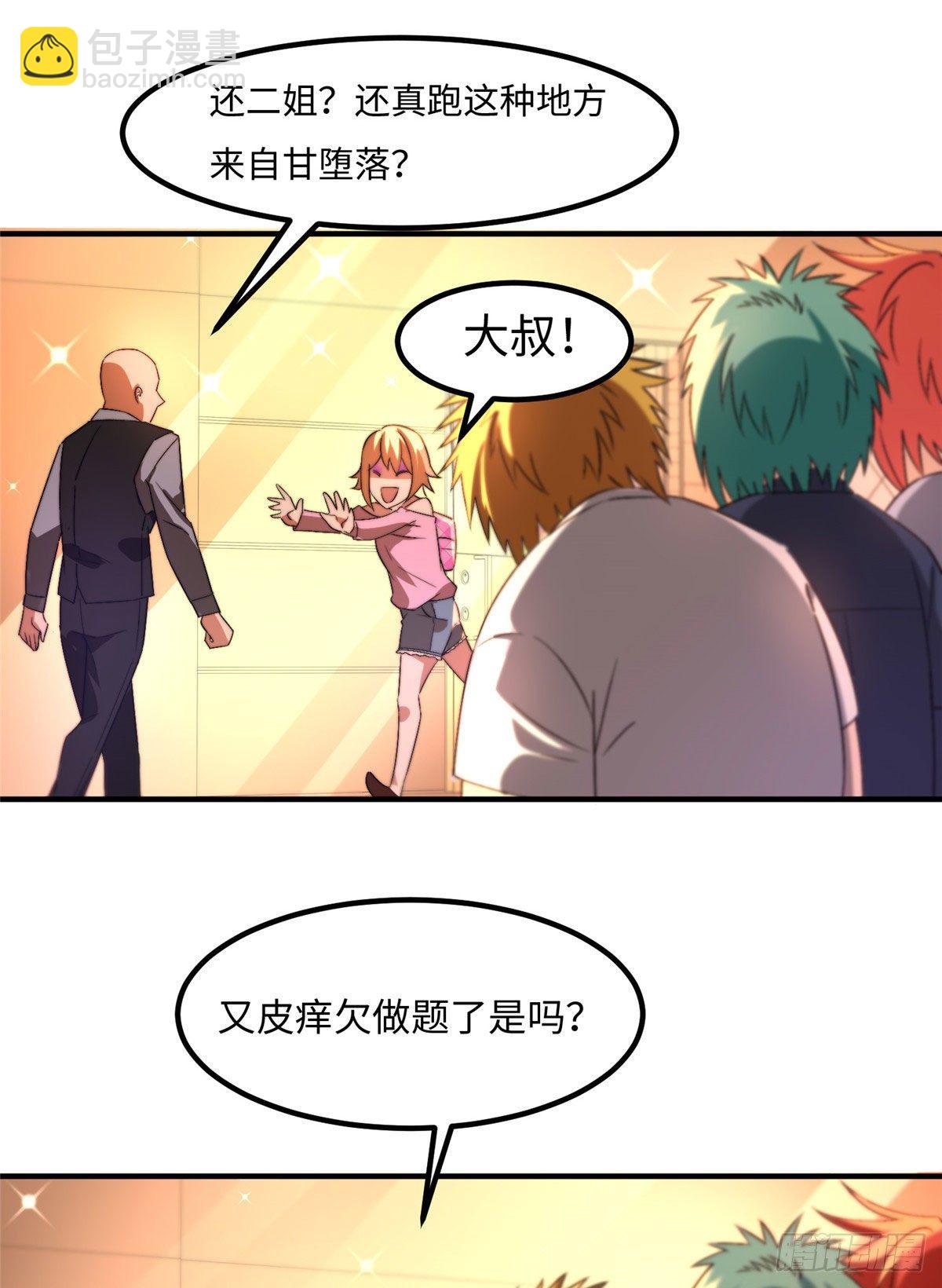 第三十四话-第35话