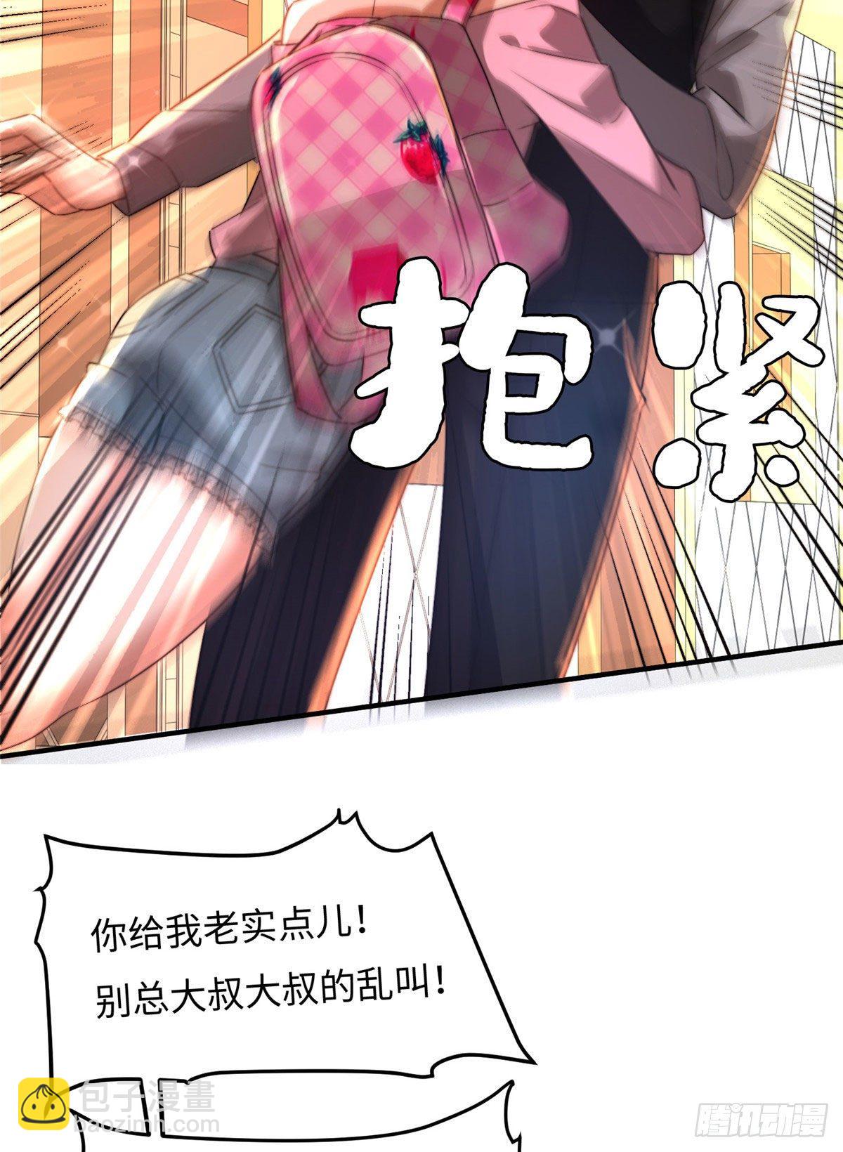 第三十四话-第35话