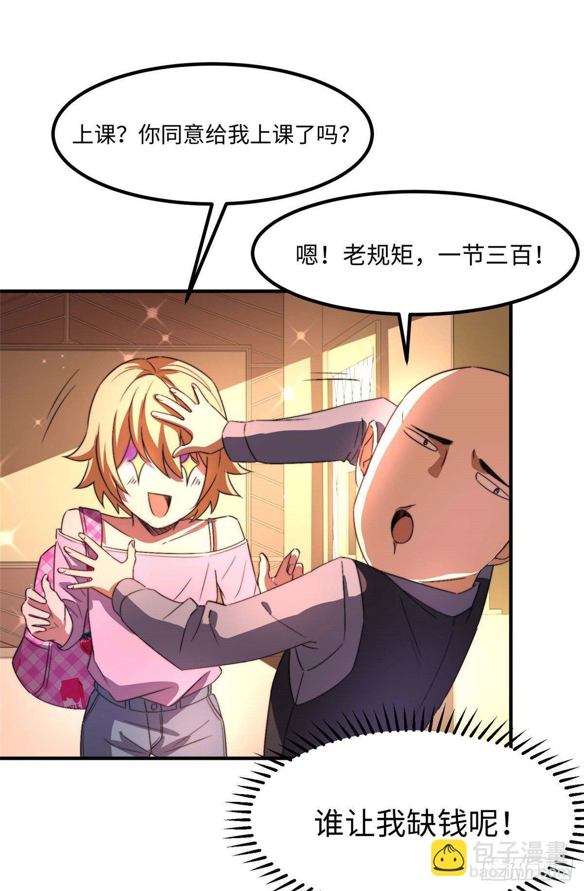 第三十四话-第35话