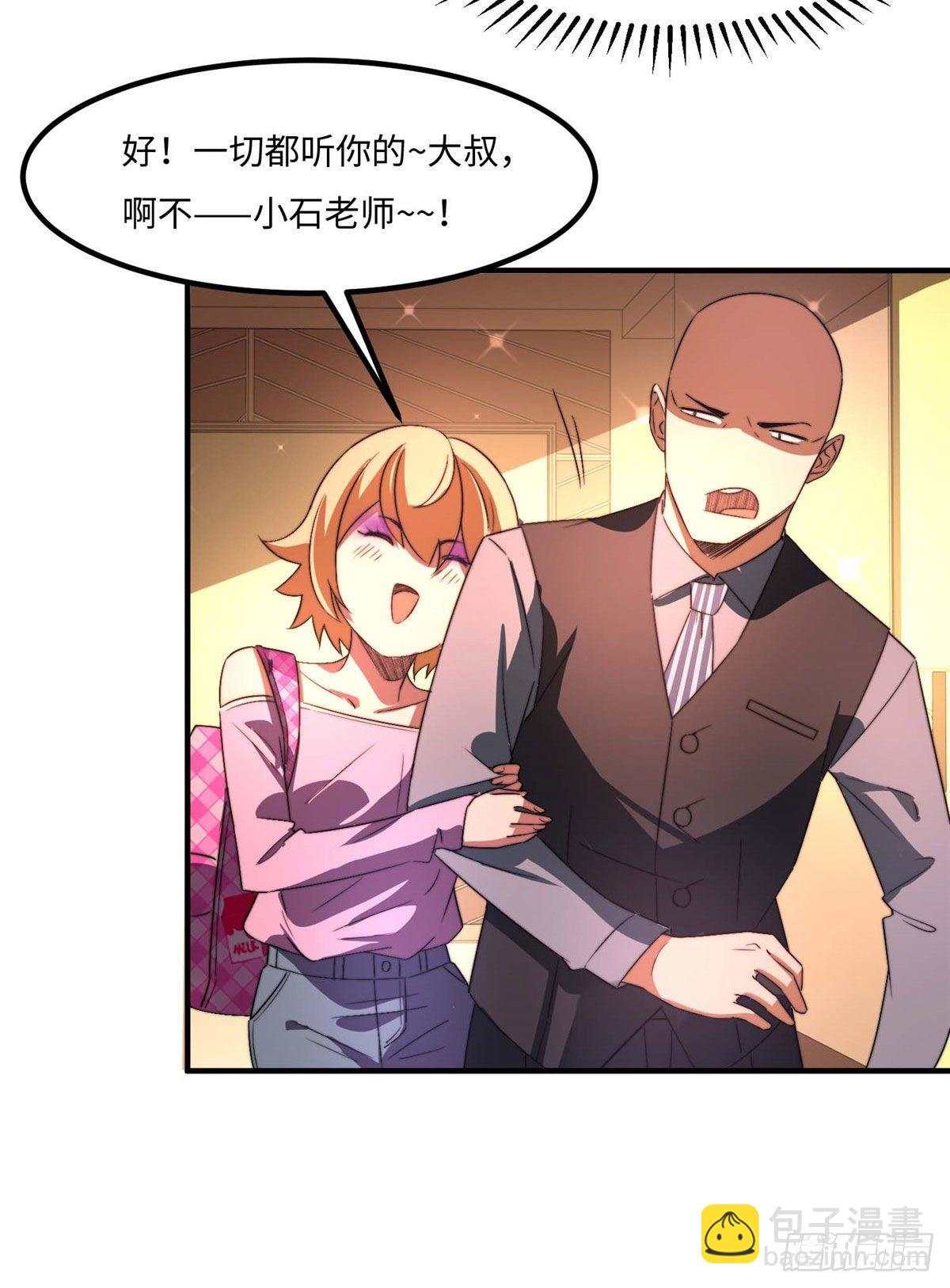 第三十四话-第35话