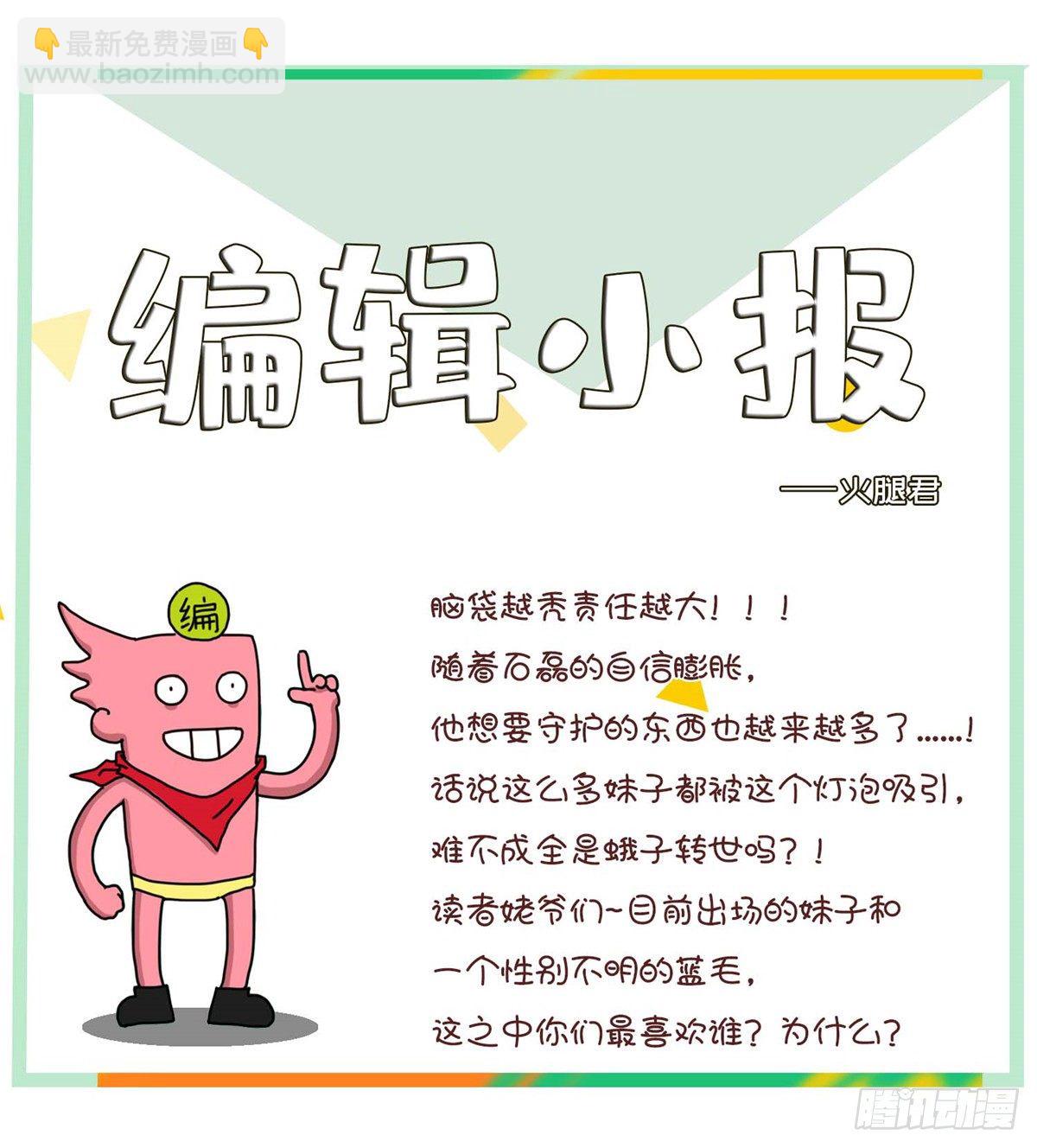 第三十四话-第35话