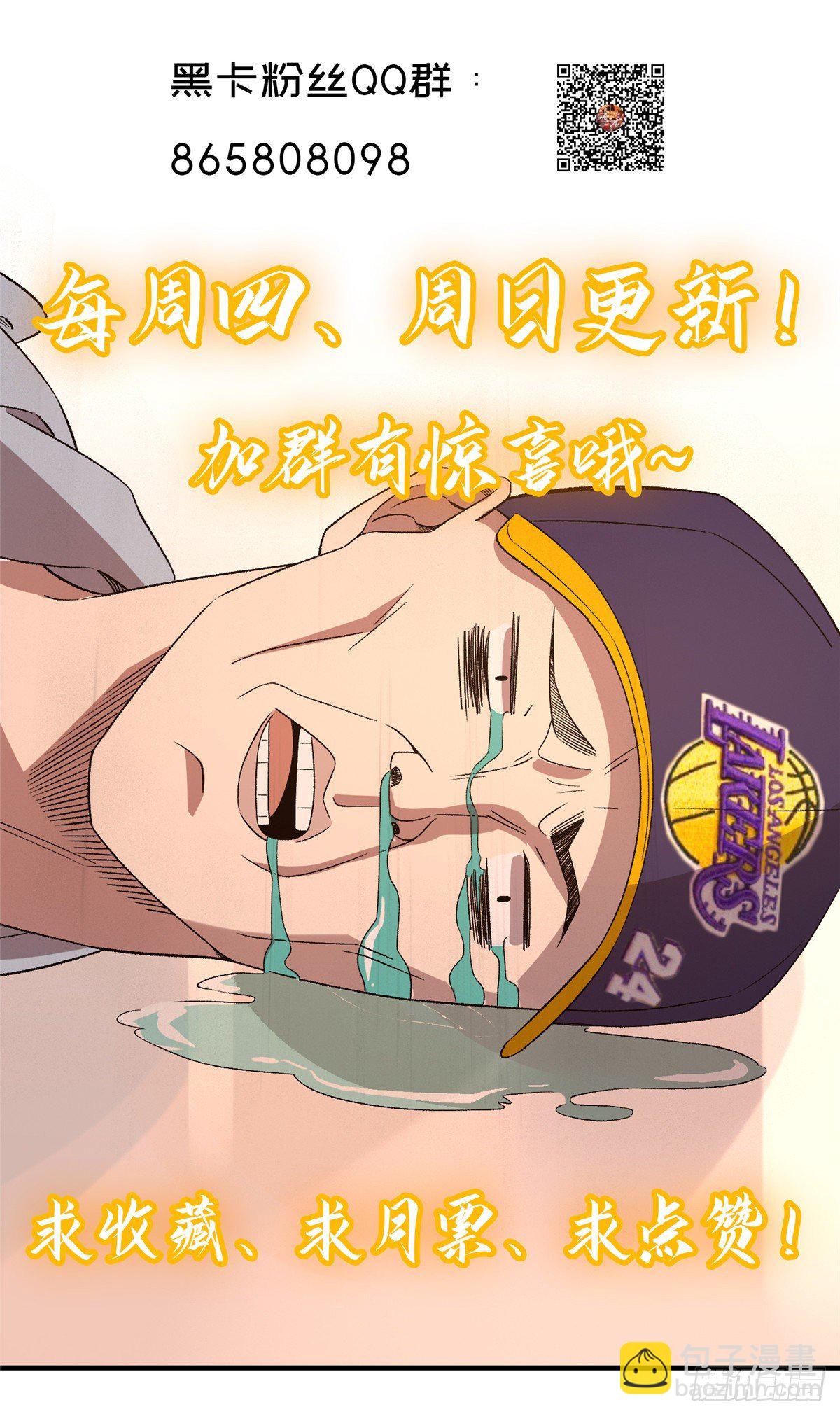 第三十四话-第35话