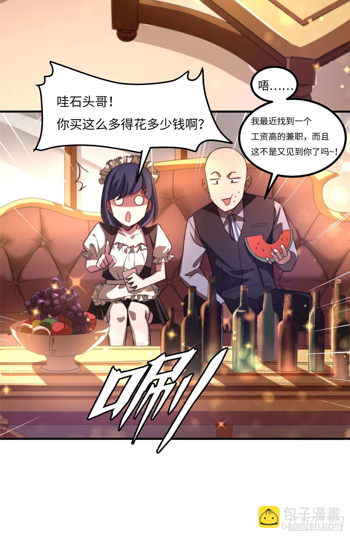 第三十四话-第35话