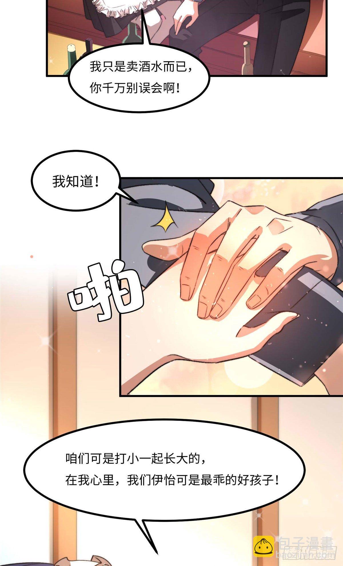 第三十四话-第35话