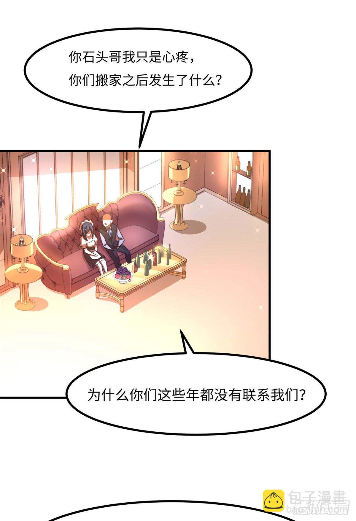 第三十四话-第35话