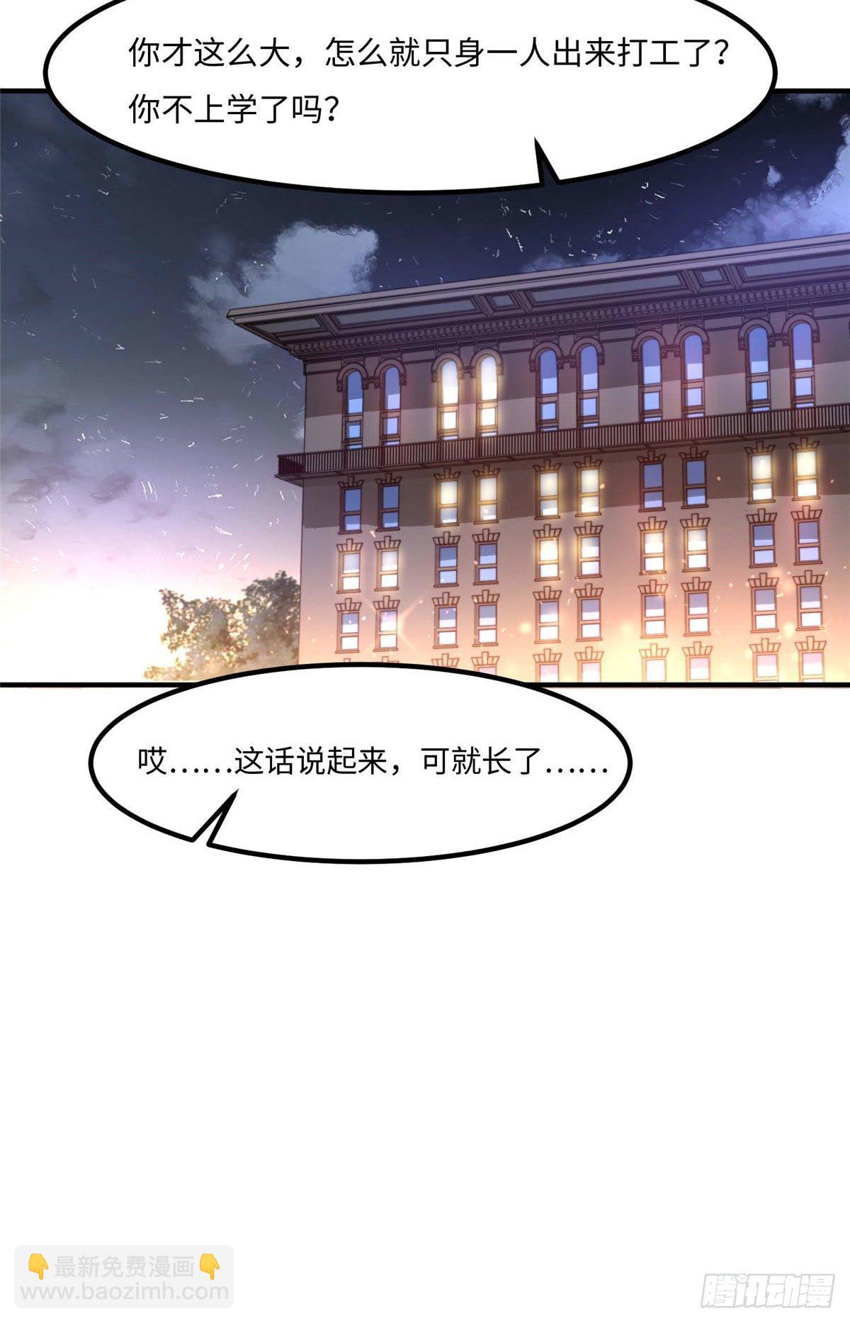 第三十四话-第35话