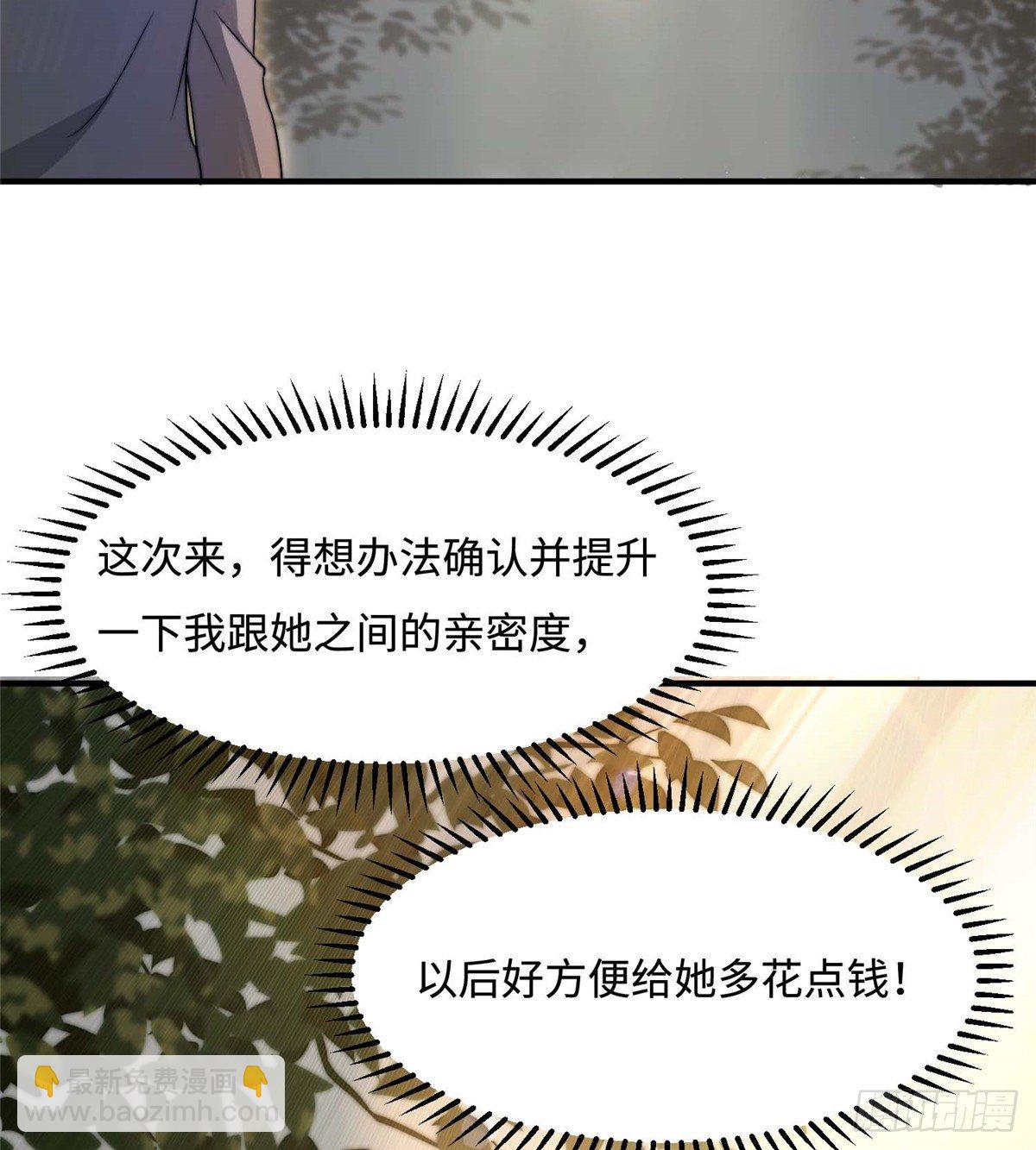 第三十六话(1/2)-第37话