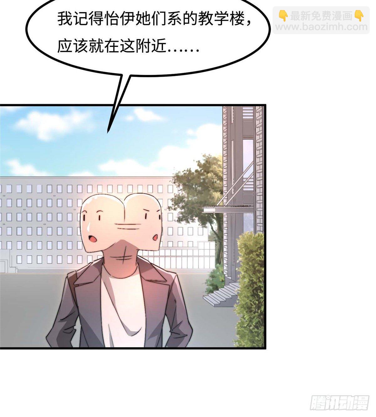 第三十六话(1/2)-第37话