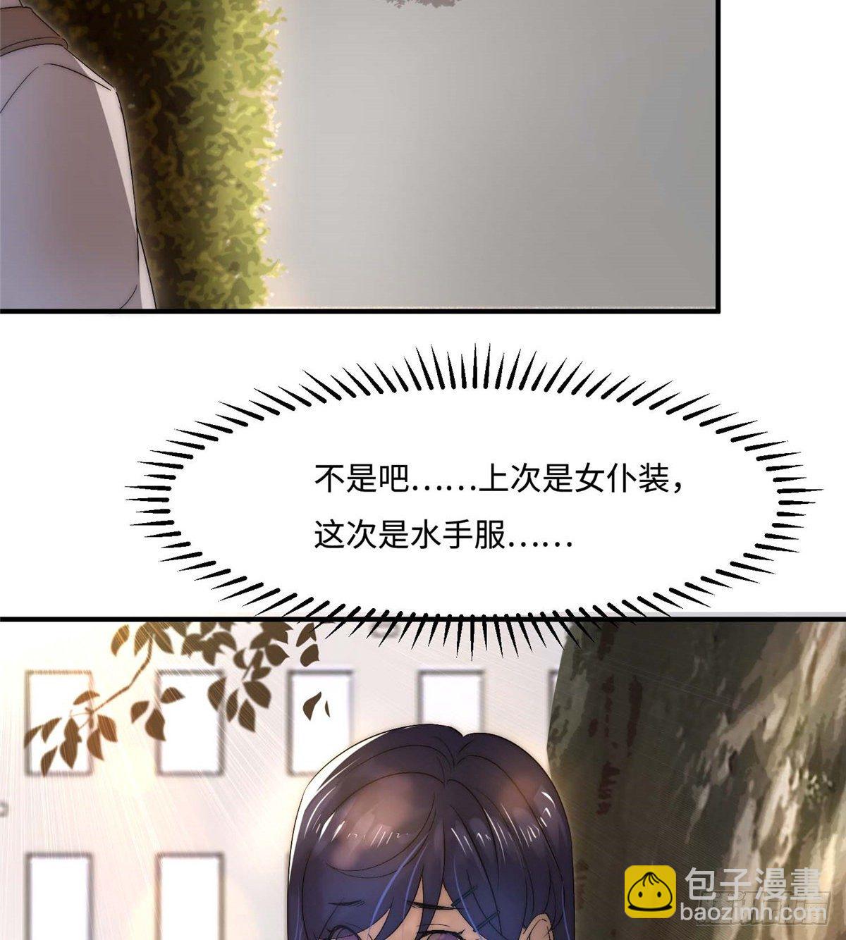 第三十六话(1/2)-第37话