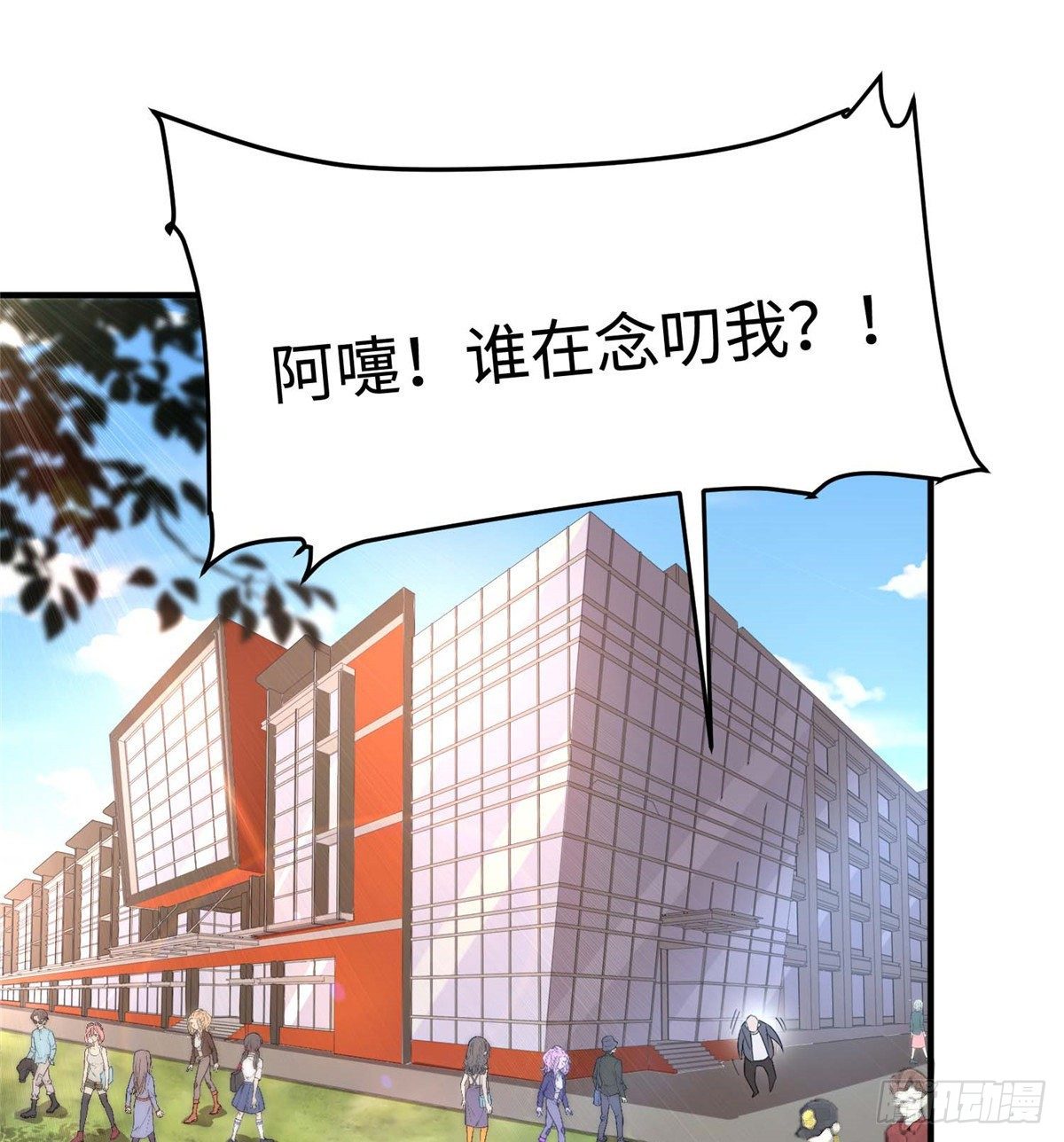 第三十六话(1/2)-第37话