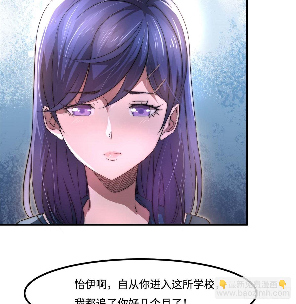 第三十六话(1/2)-第37话
