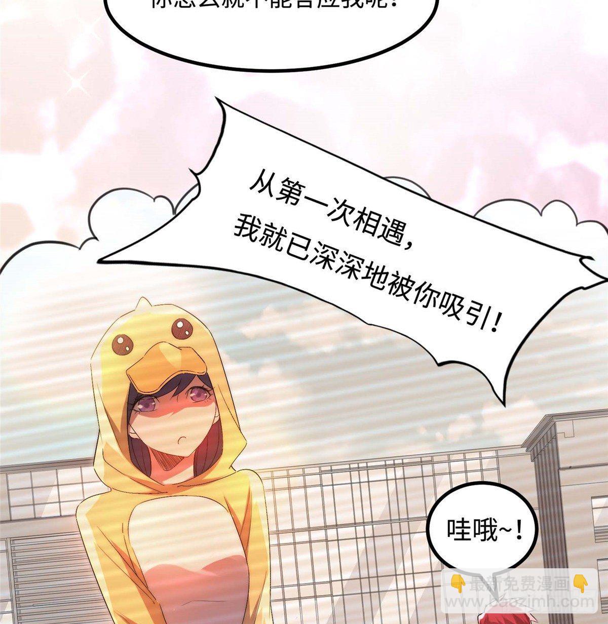 第三十六话(1/2)-第37话