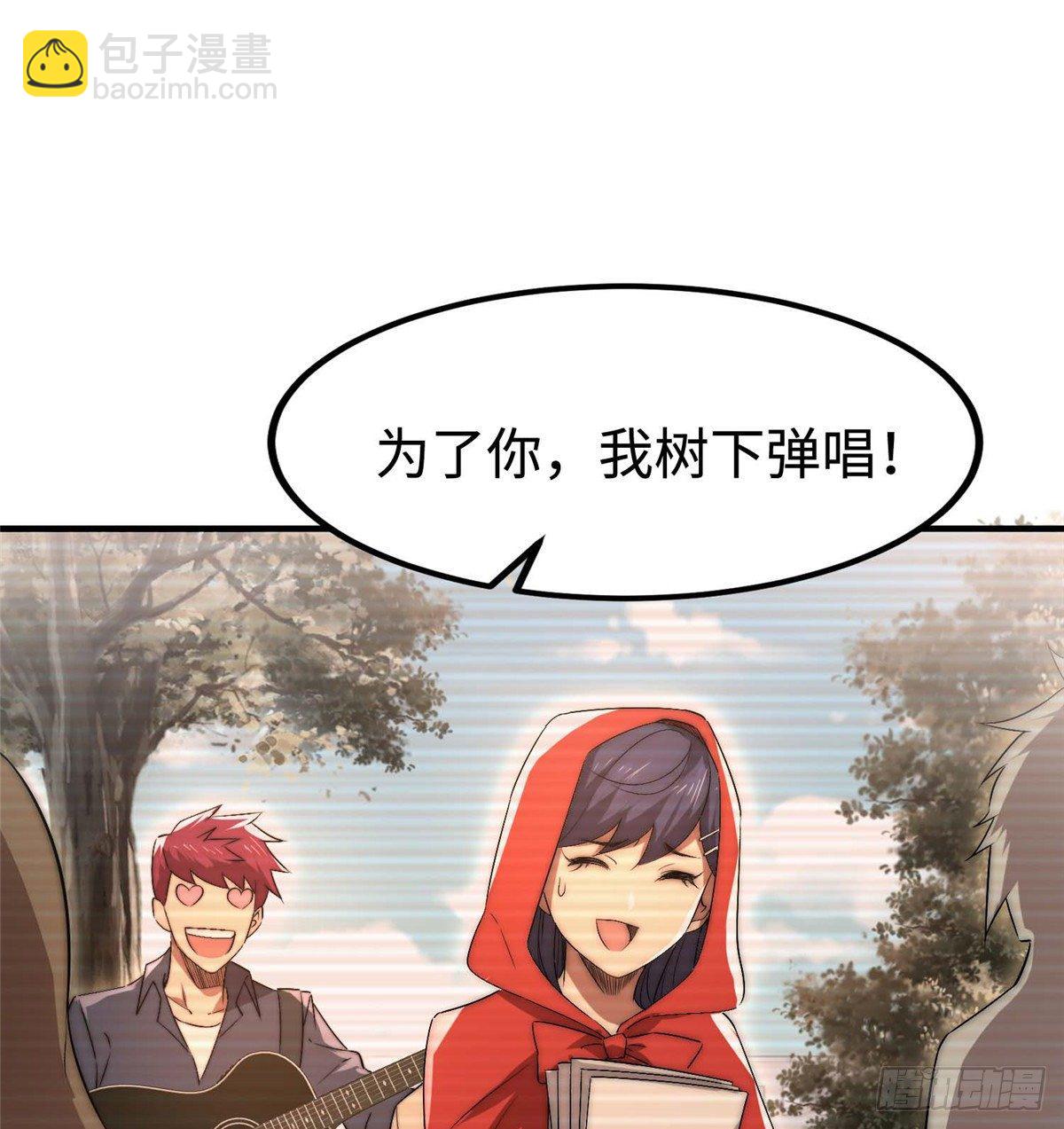 第三十六话(1/2)-第37话
