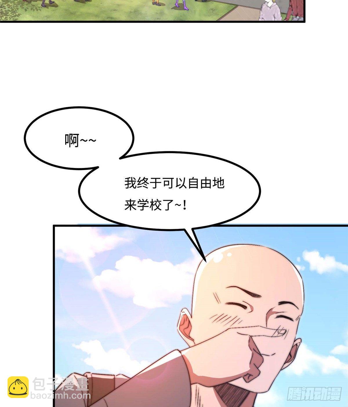 第三十六话(1/2)-第37话