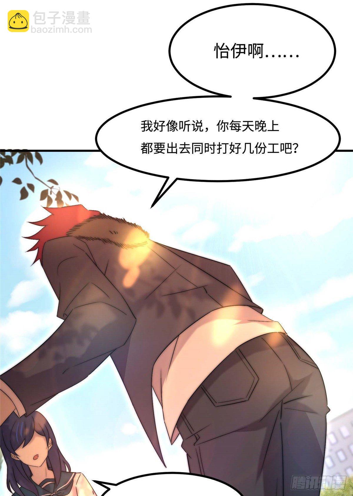 第三十六话(1/2)-第37话