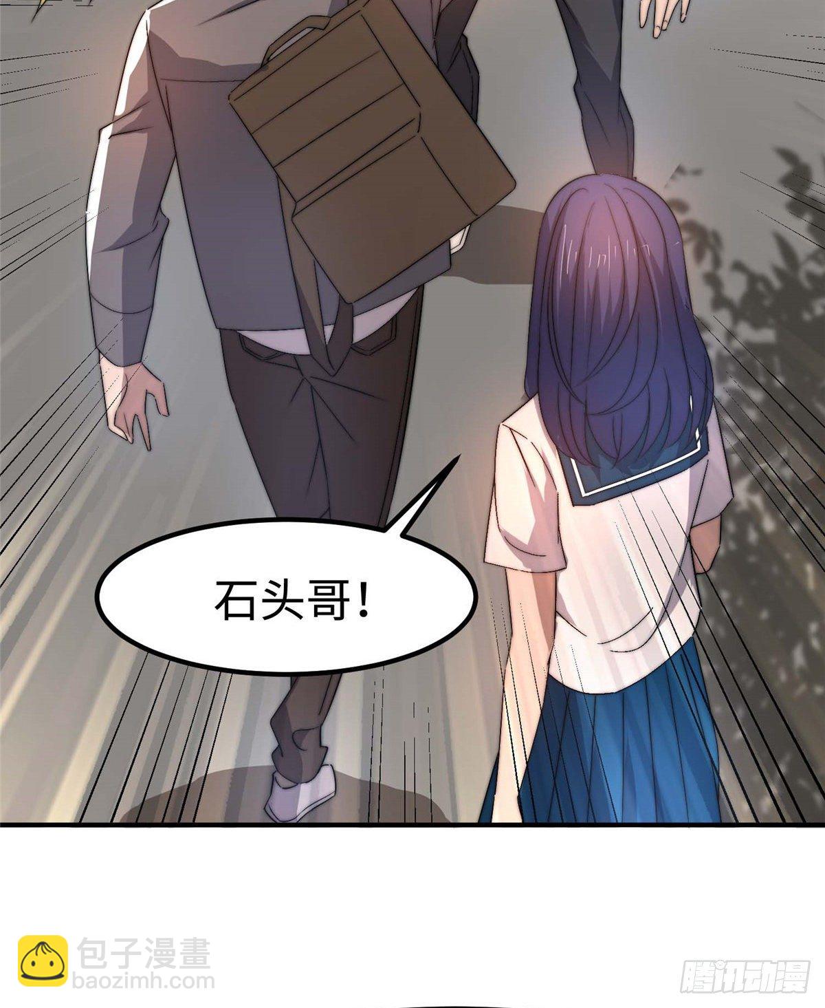 第三十六话(1/2)-第37话