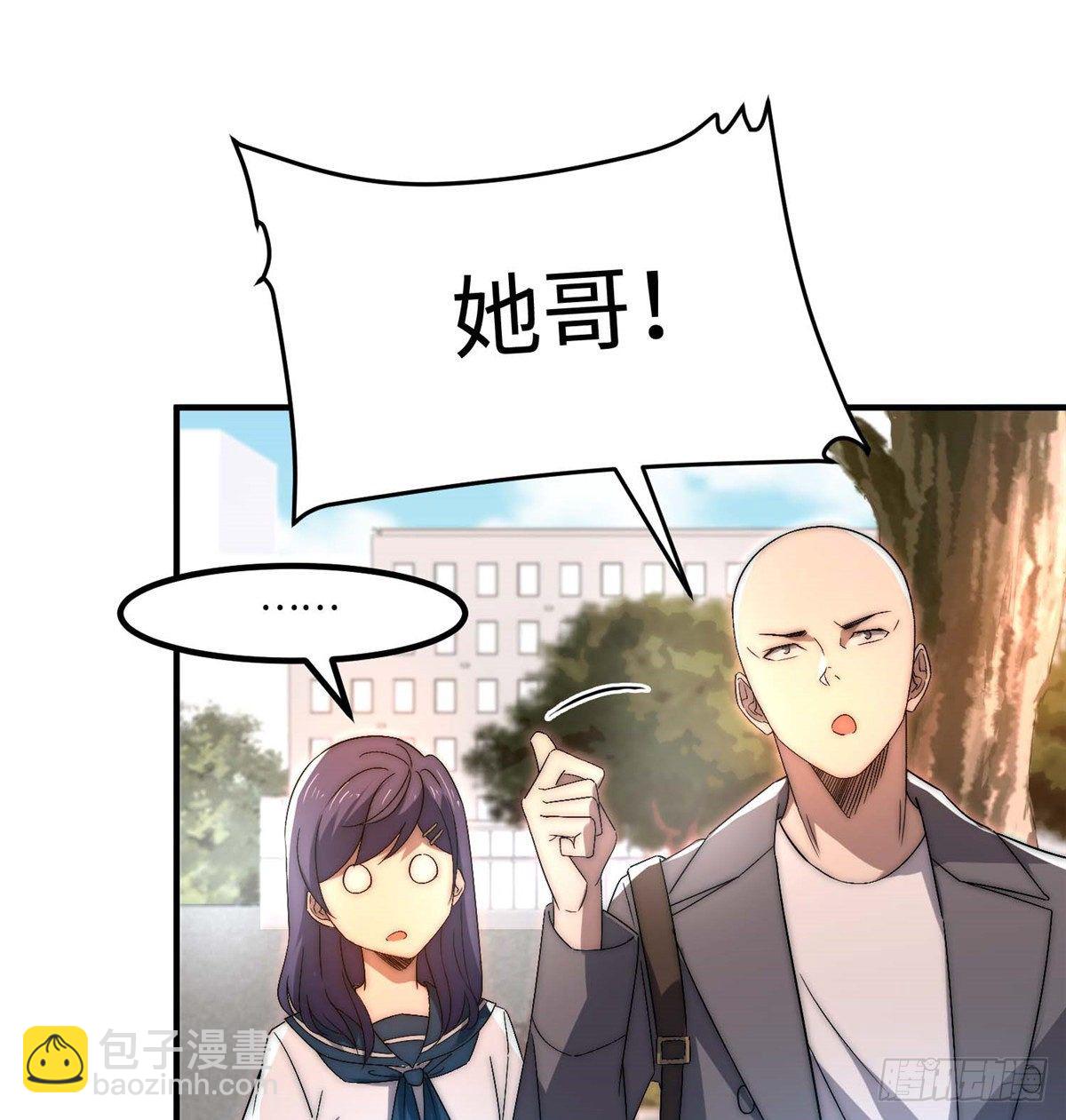 第三十六话(1/2)-第37话
