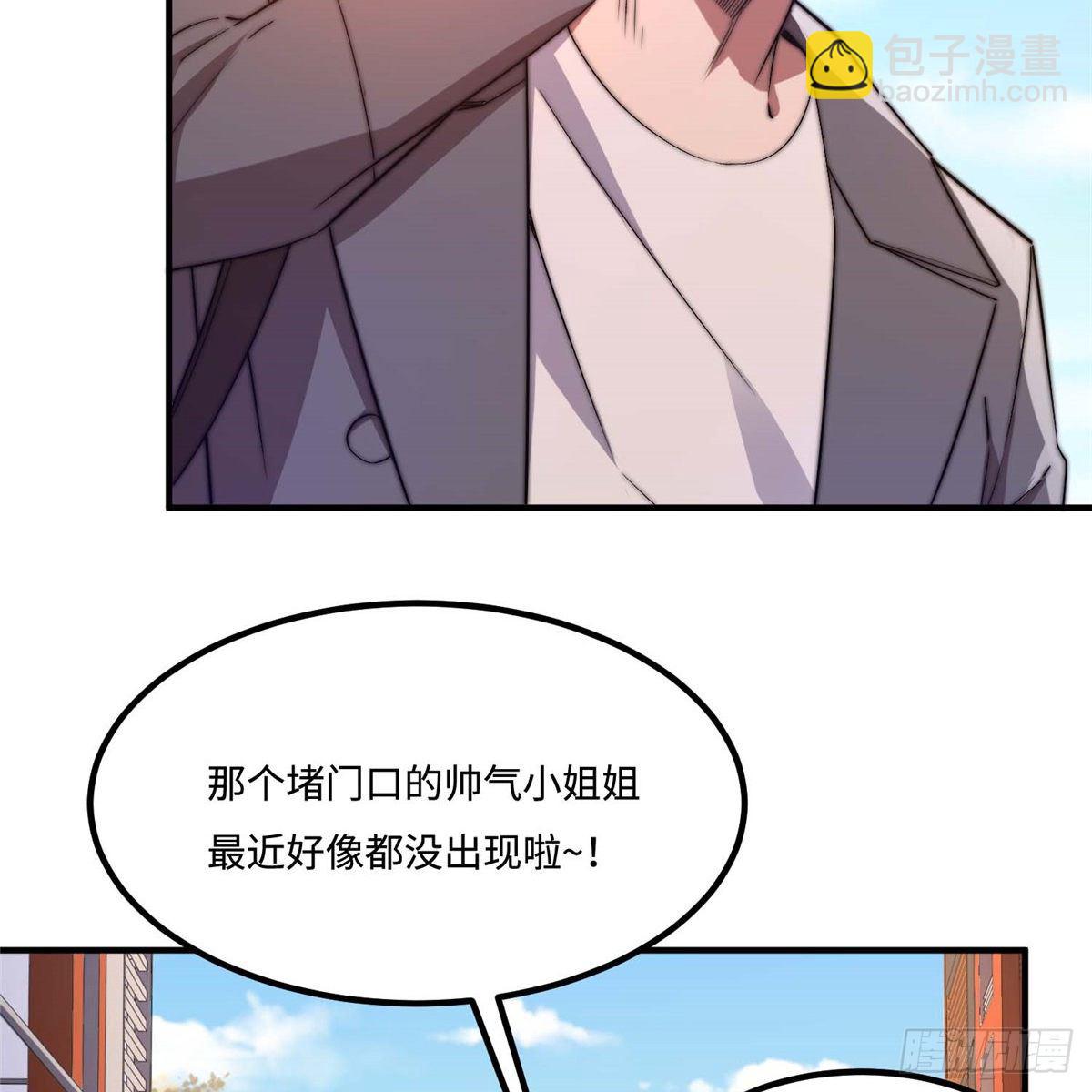 第三十六话(1/2)-第37话