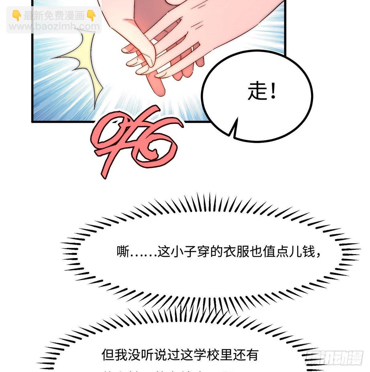 第三十六话(1/2)-第37话