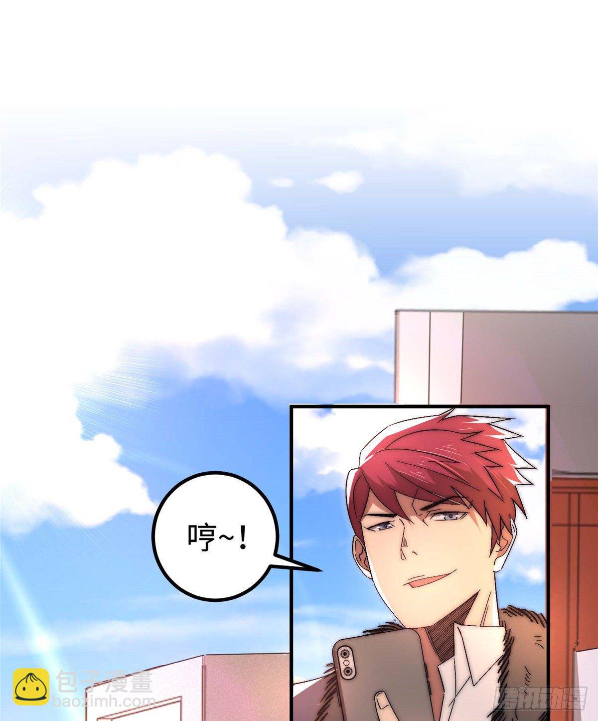 第三十六话(1/2)-第37话