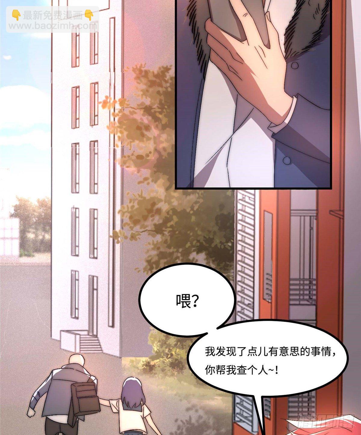 第三十六话(1/2)-第37话