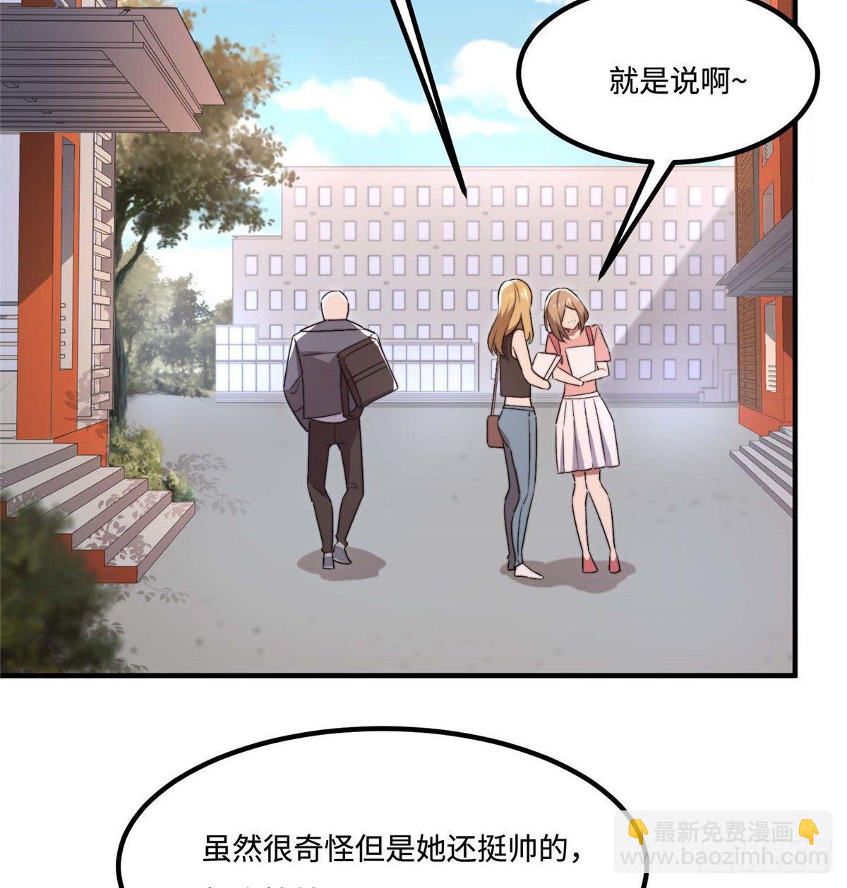 第三十六话(1/2)-第37话