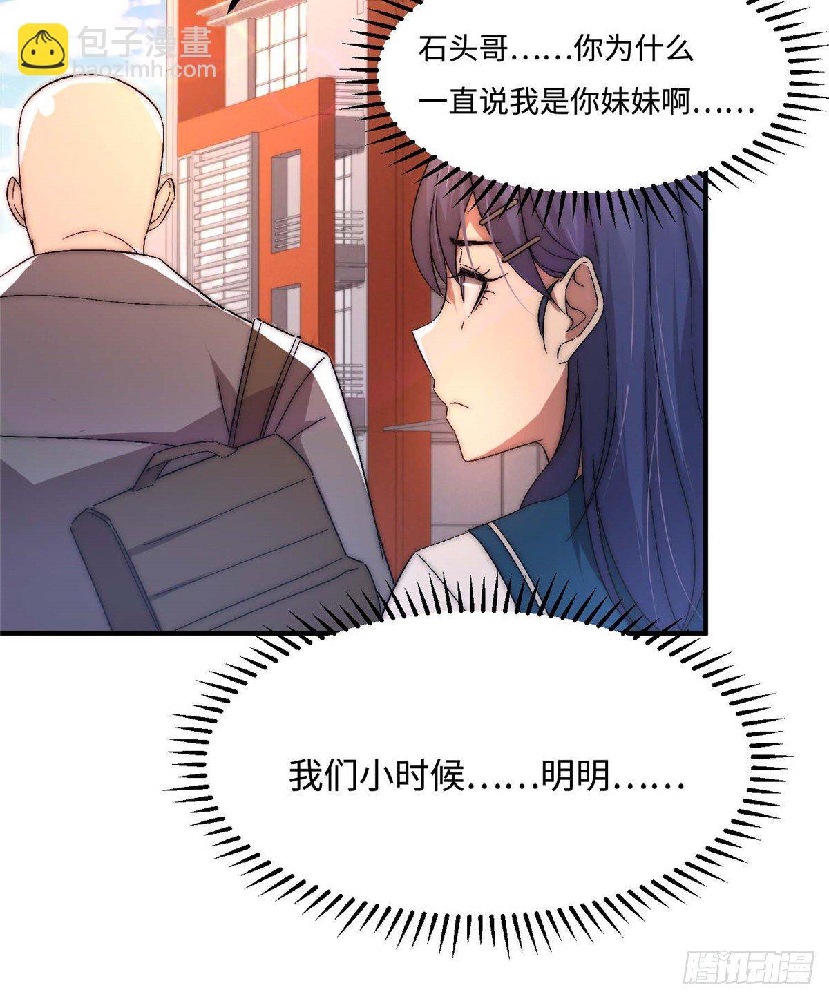 第三十六话(1/2)-第37话