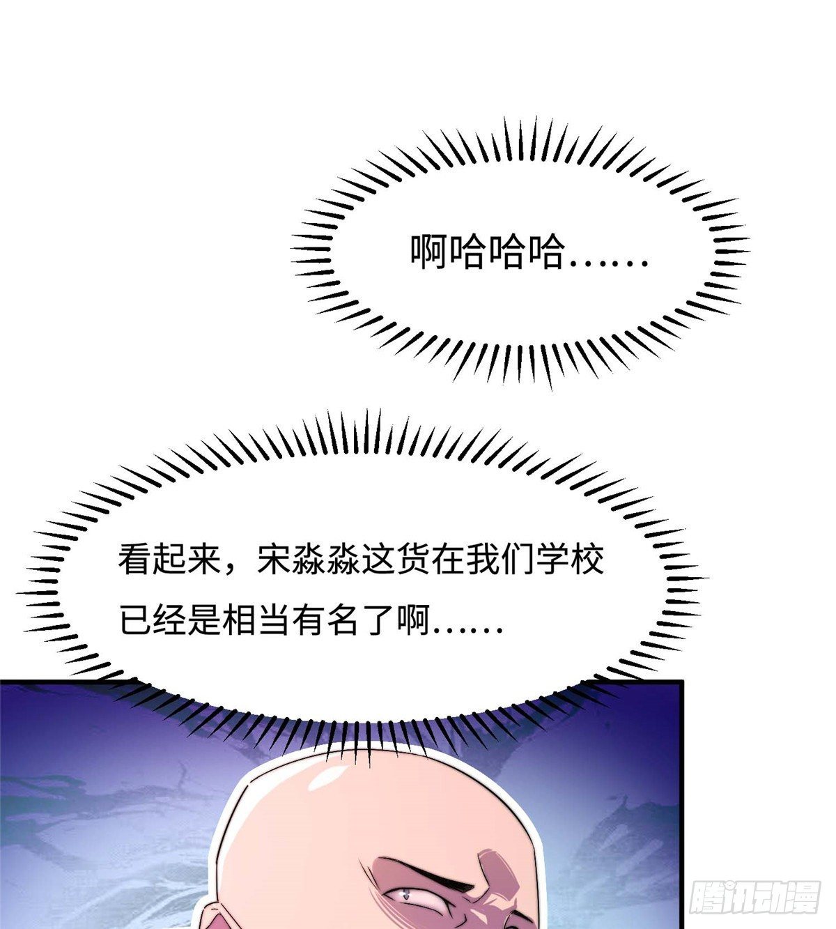 第三十六话(1/2)-第37话