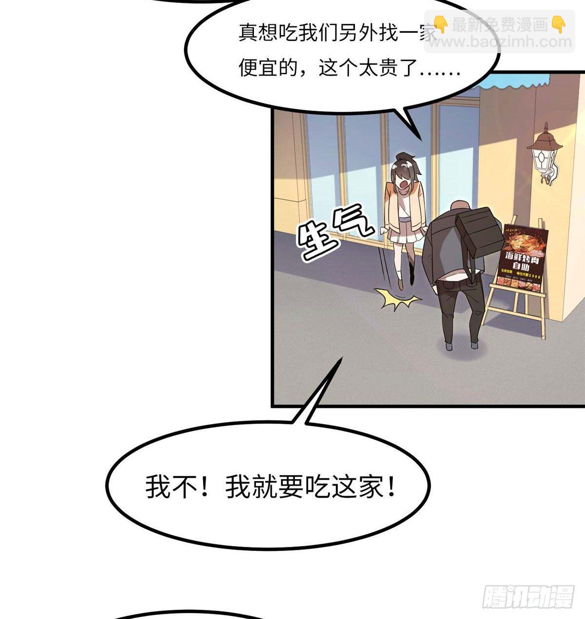 第三十八话-第39话