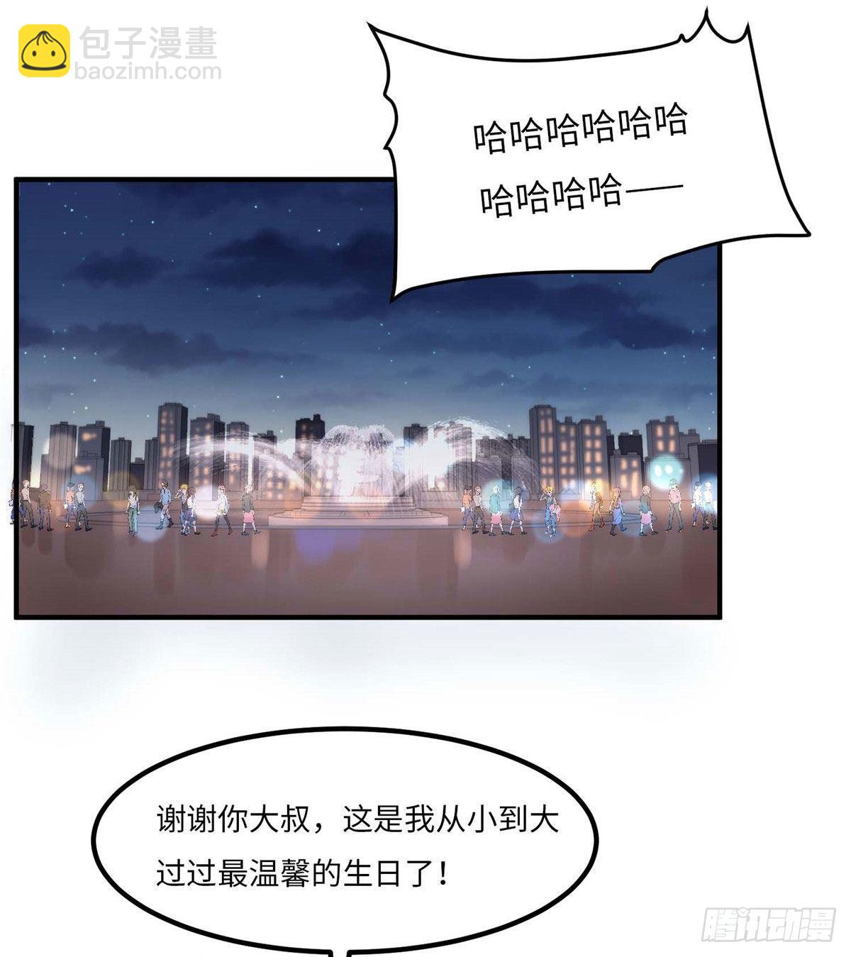 第三十八话-第39话