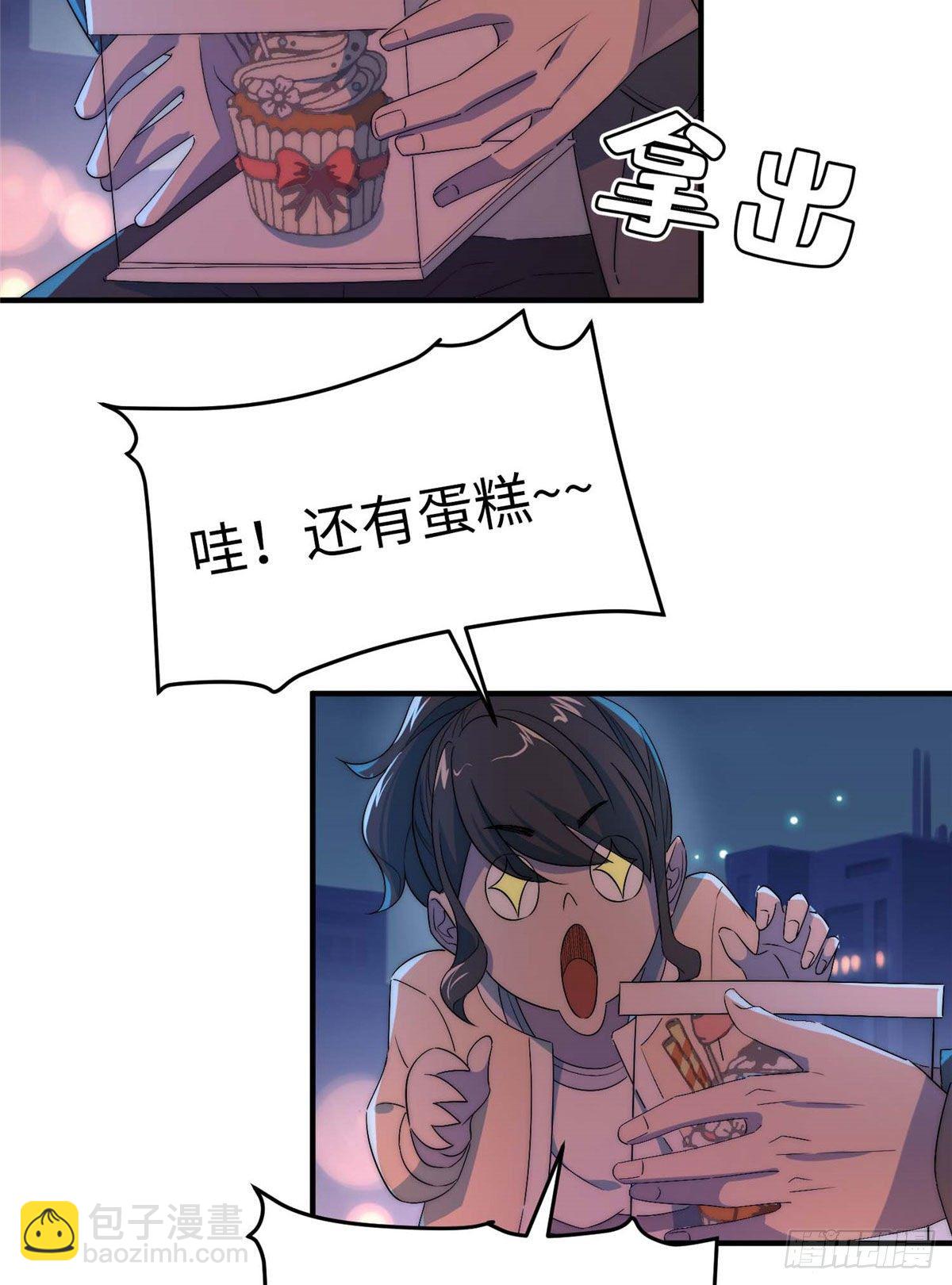 第三十八话-第39话