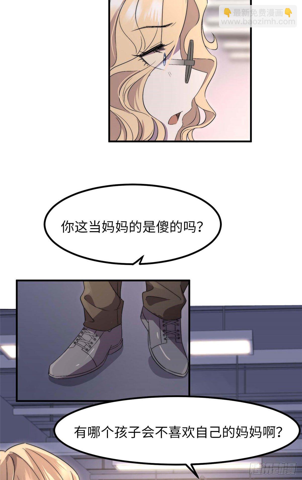 第三十八话-第39话