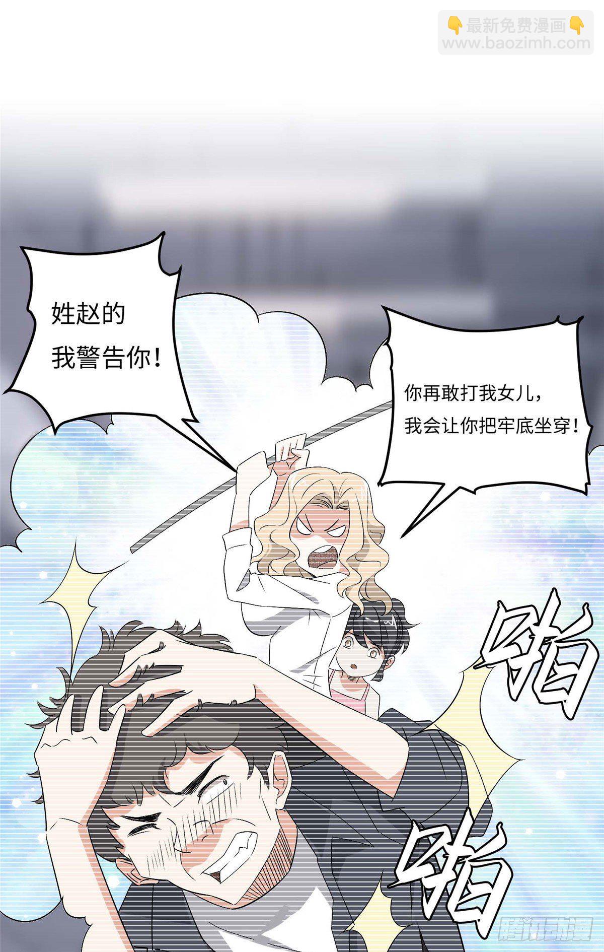 第三十八话-第39话