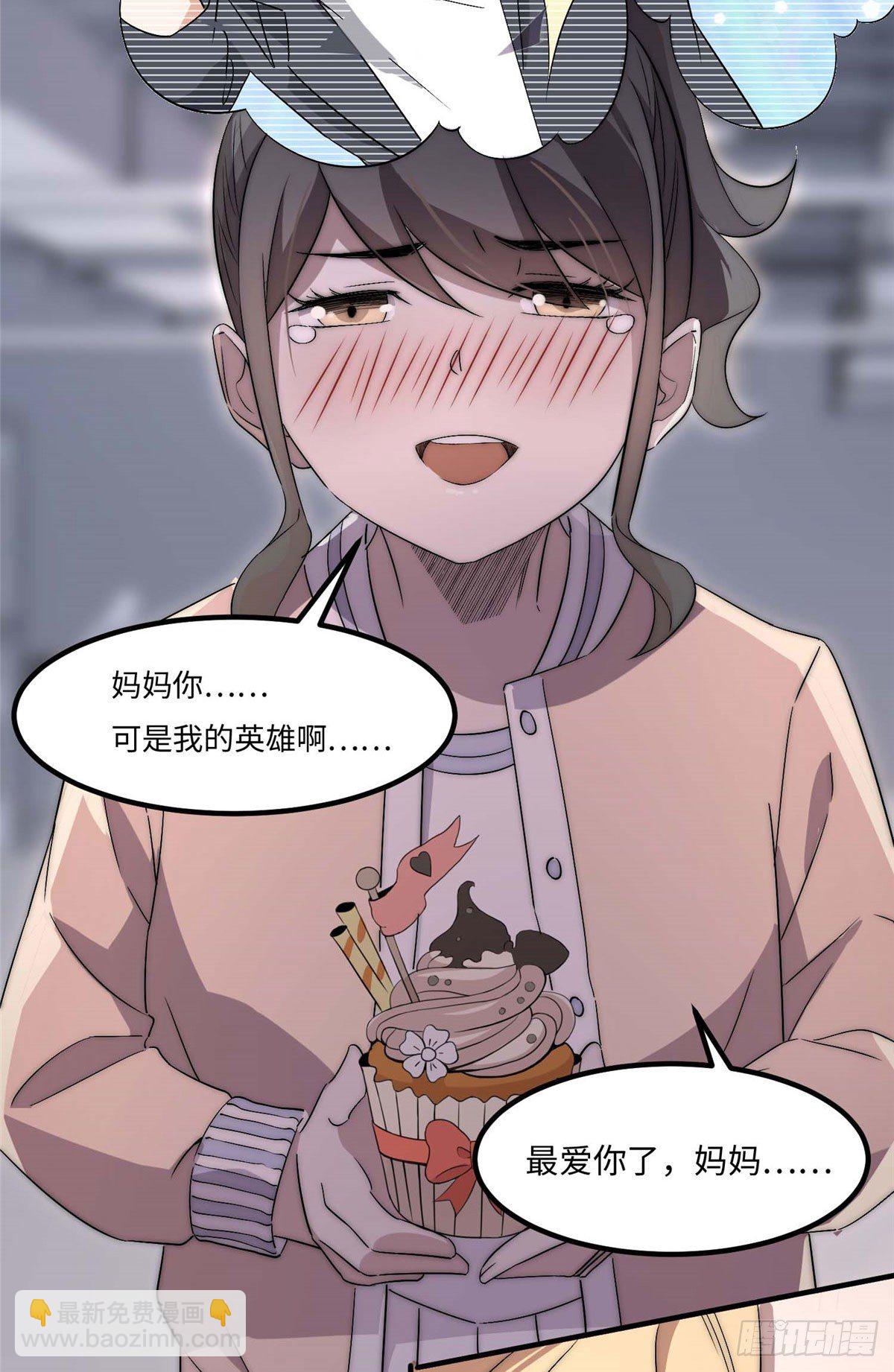 第三十八话-第39话