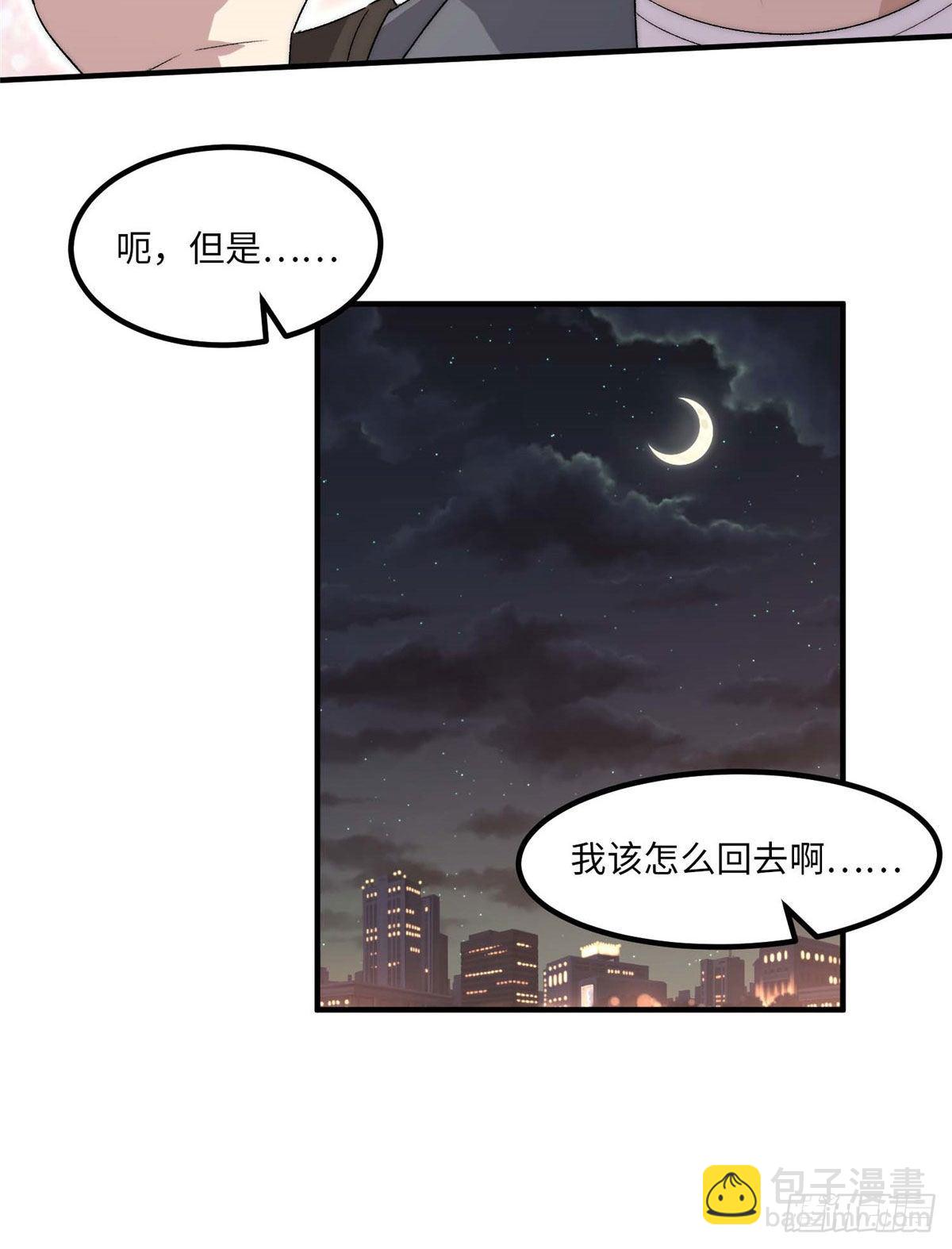 第三十八话-第39话