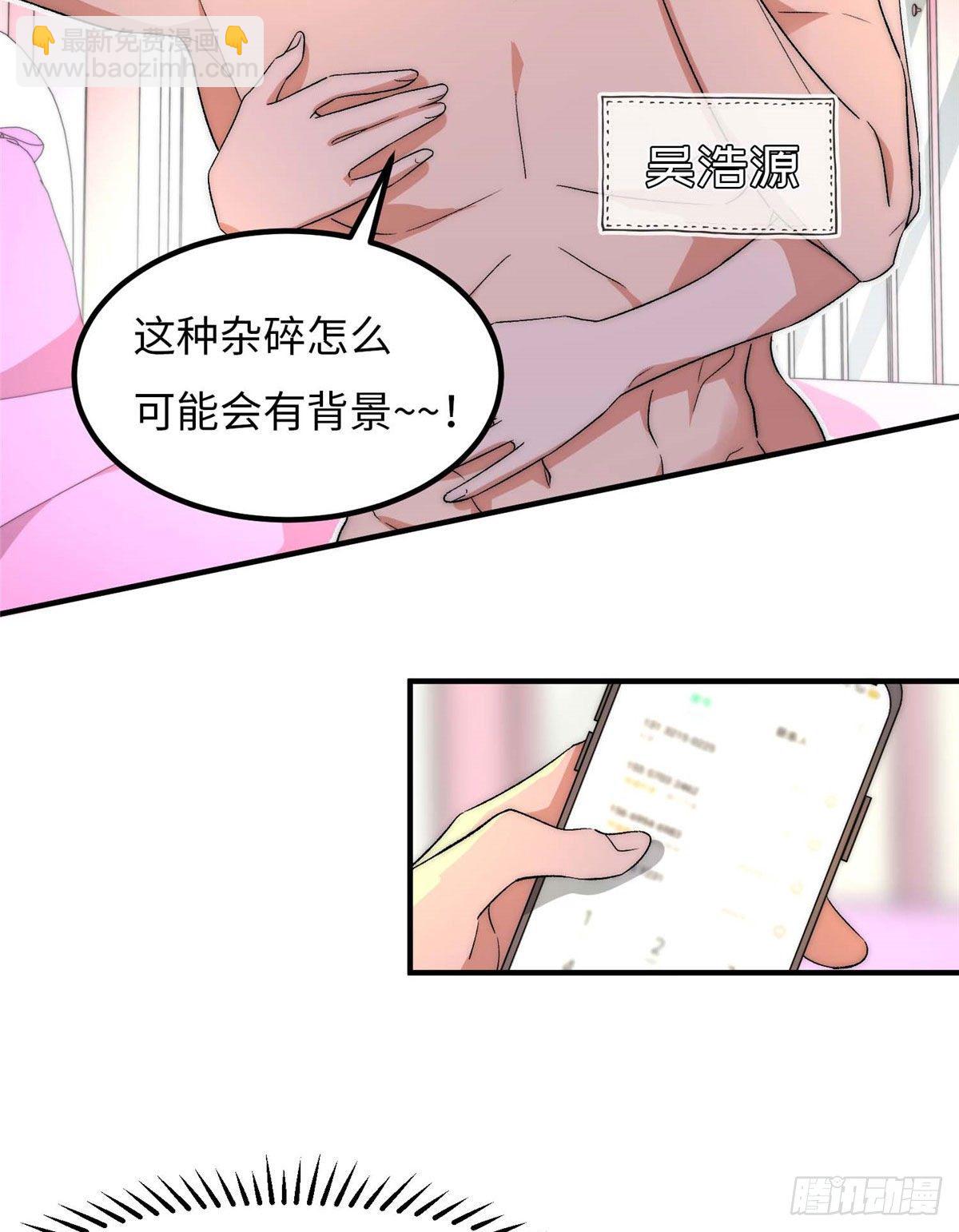 第三十八话-第39话
