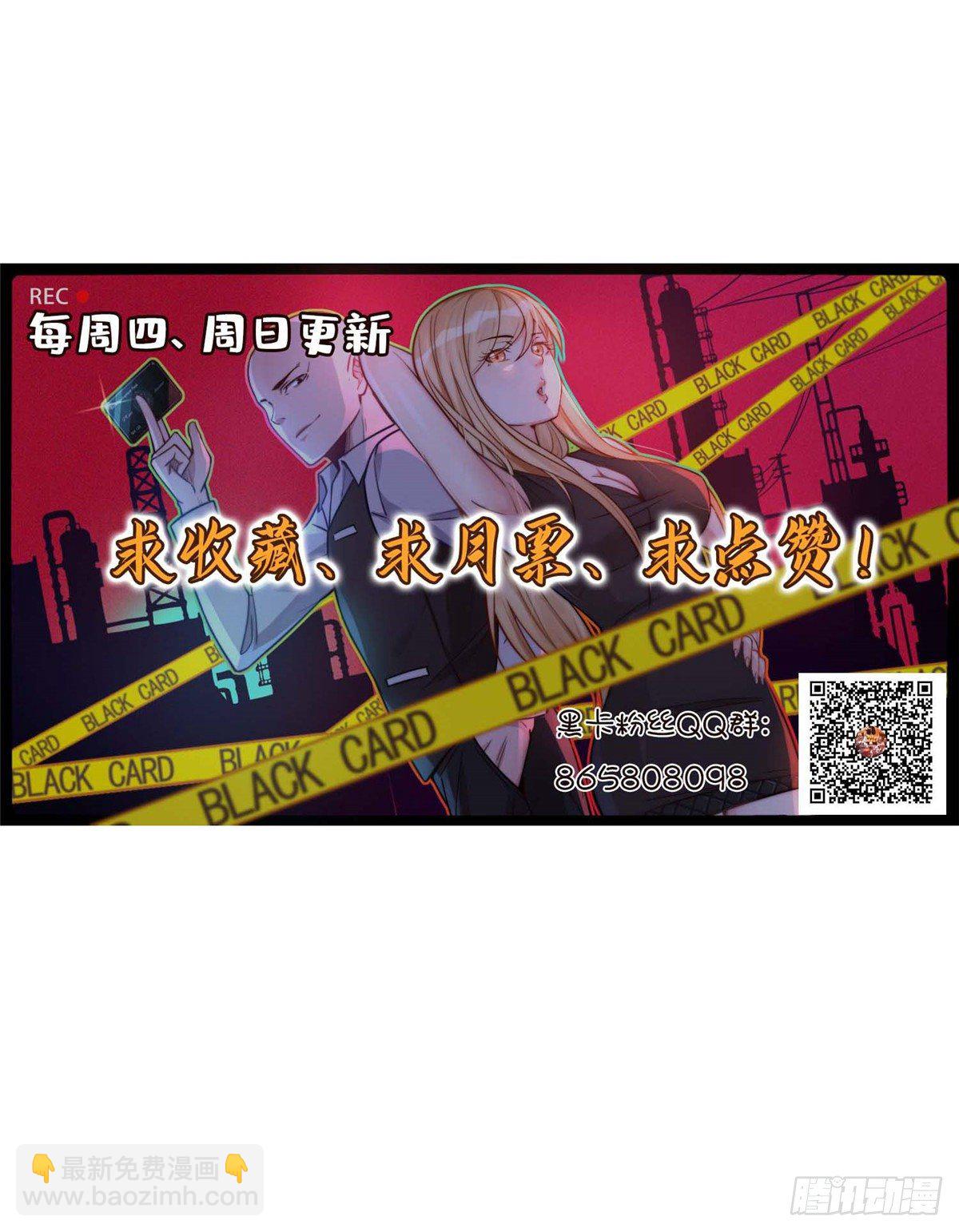 第三十八话-第39话