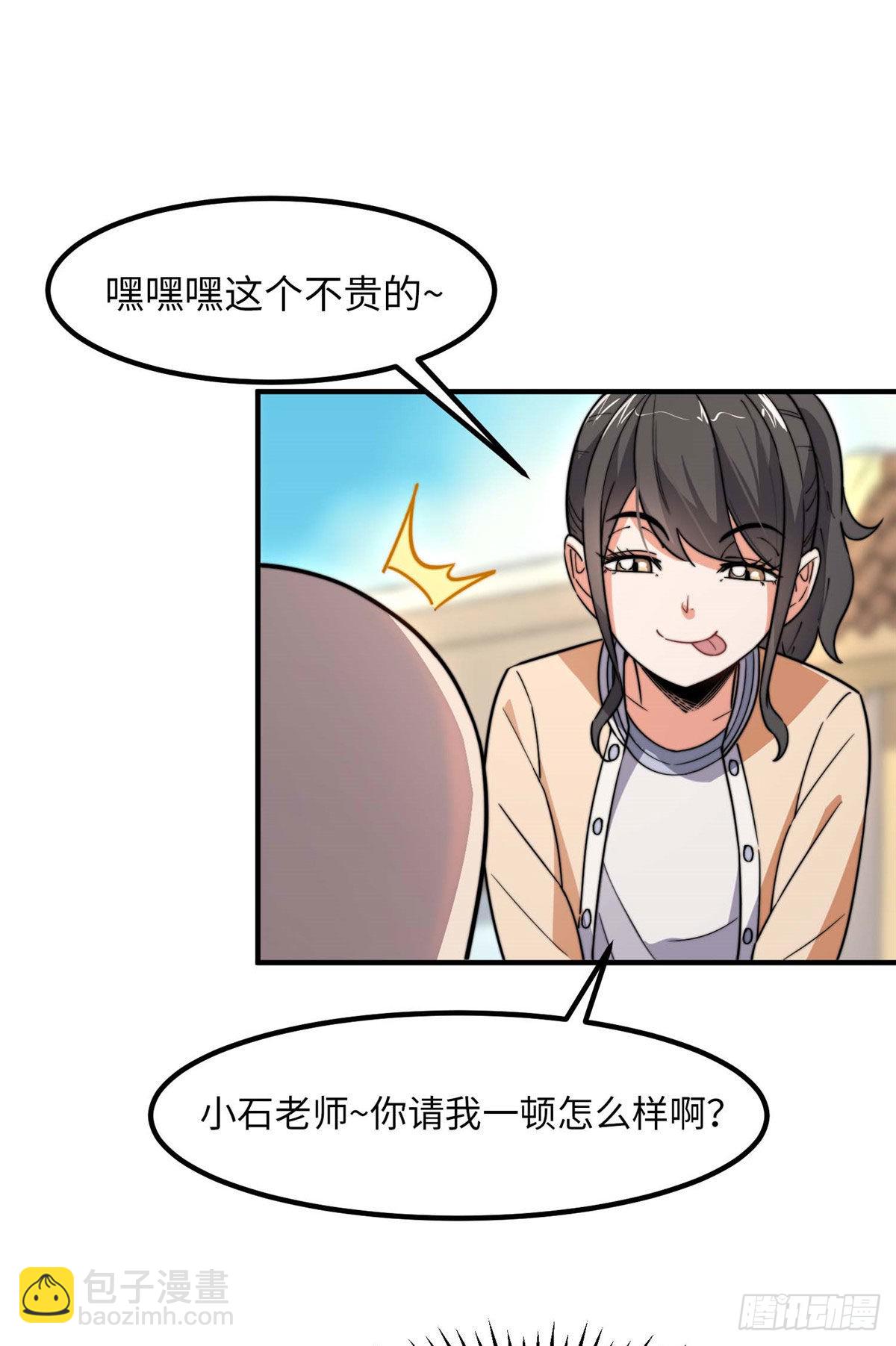 第三十八话-第39话